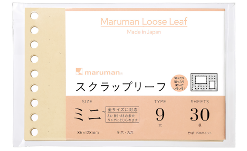 Maruman Loose Leaf Easy to Write Scrap Paper