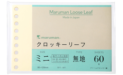 Maruman Loose Leaf Easy to Write Croquis