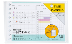 Maruman Loose Leaf Easy to Write Time Planning