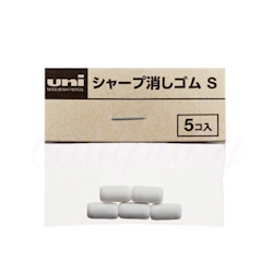 Uni Pencil Eraser Refill Size S (Pack of 5)
