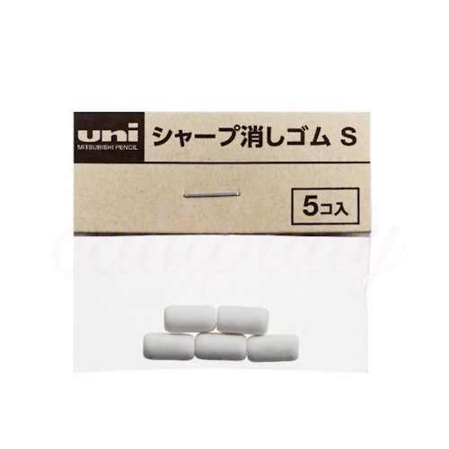 Uni Pencil Eraser Refill Size S (5-pack)