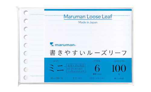 Maruman Loose Leaf Easy to Write Linjerad 6 mm