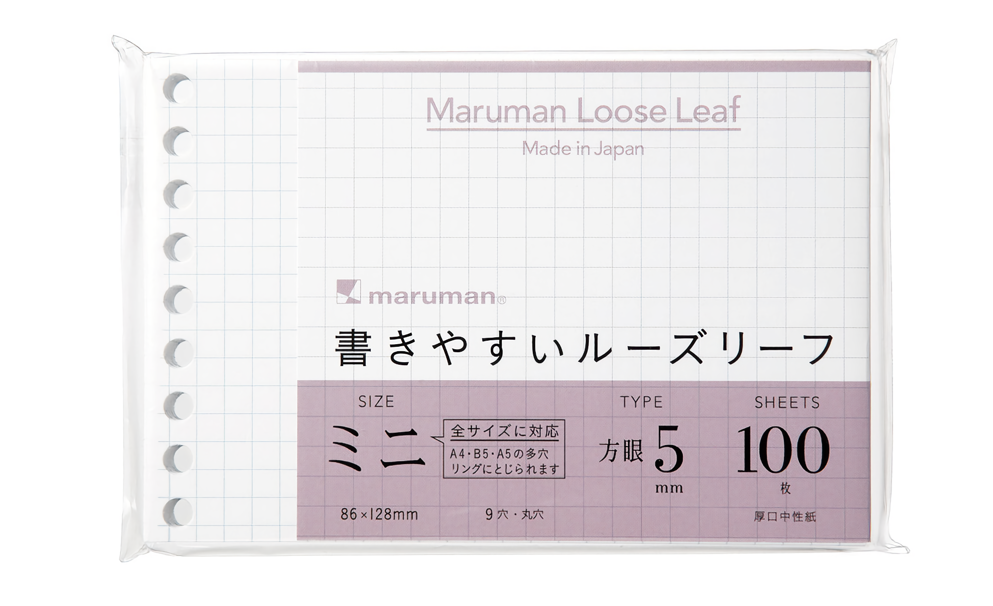 Maruman Loose Leaf Easy to Write Rutad 5 mm