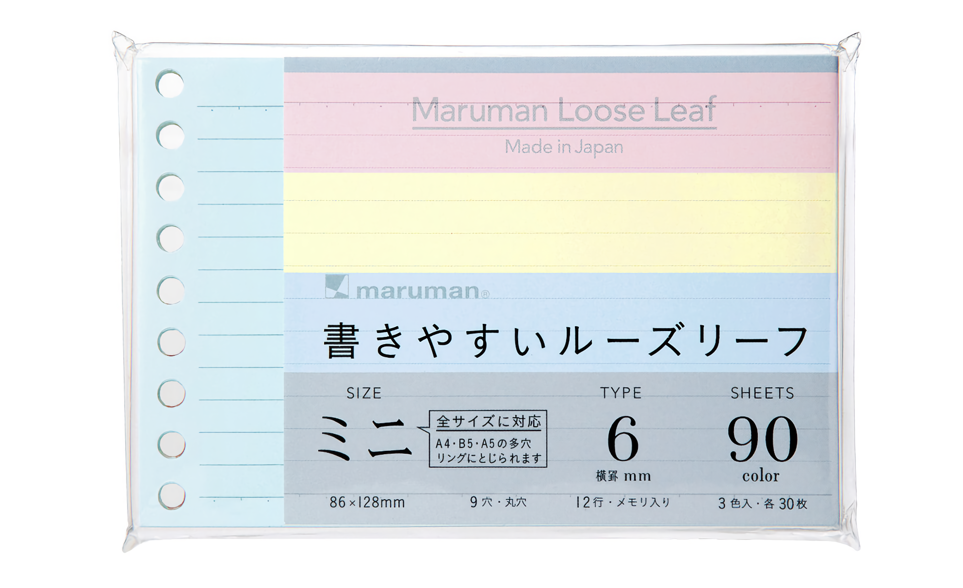 Maruman Loose Leaf Easy to Write Ruled 6 mm 3 Color