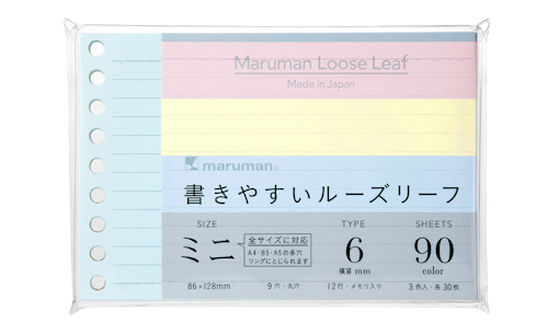 Maruman Loose Leaf Easy to Write Linjerad 6 mm 3 Color