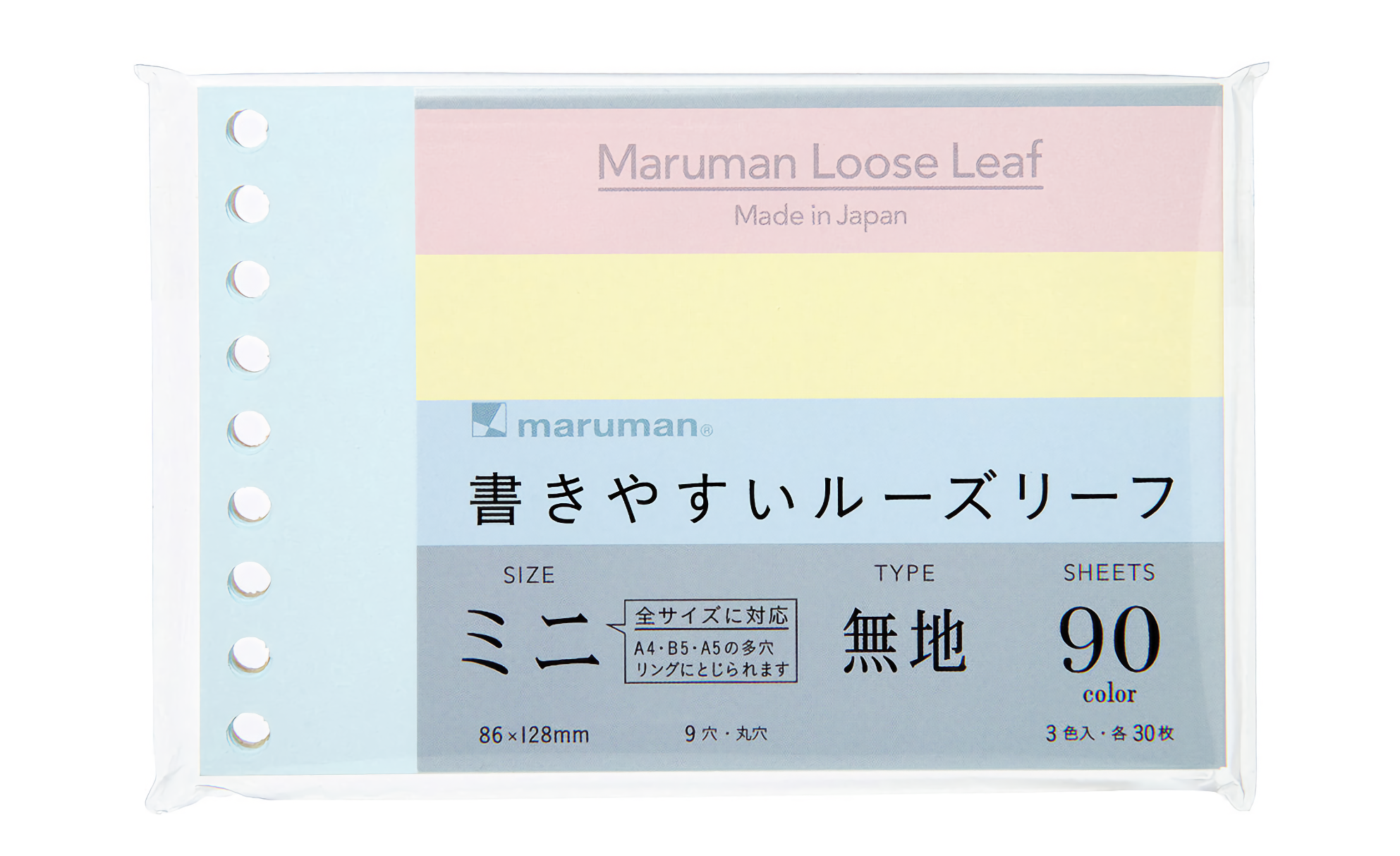 Maruman Loose Leaf Easy to Write Blank 3 Colors