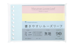 Maruman Loose Leaf Easy to Write Blank 3 Colors