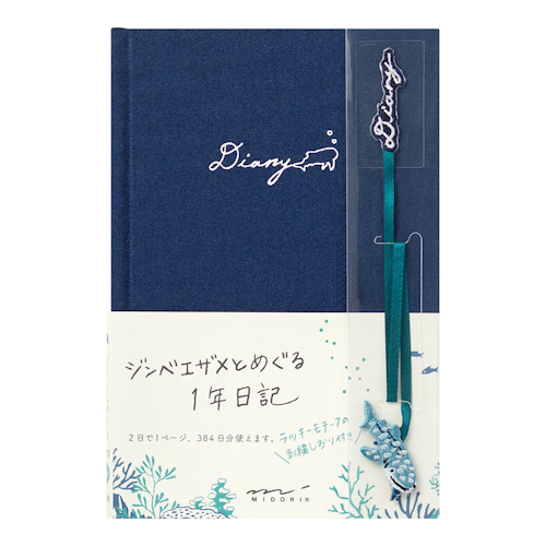 Midori Diary with Embroidery Bookmark Shark