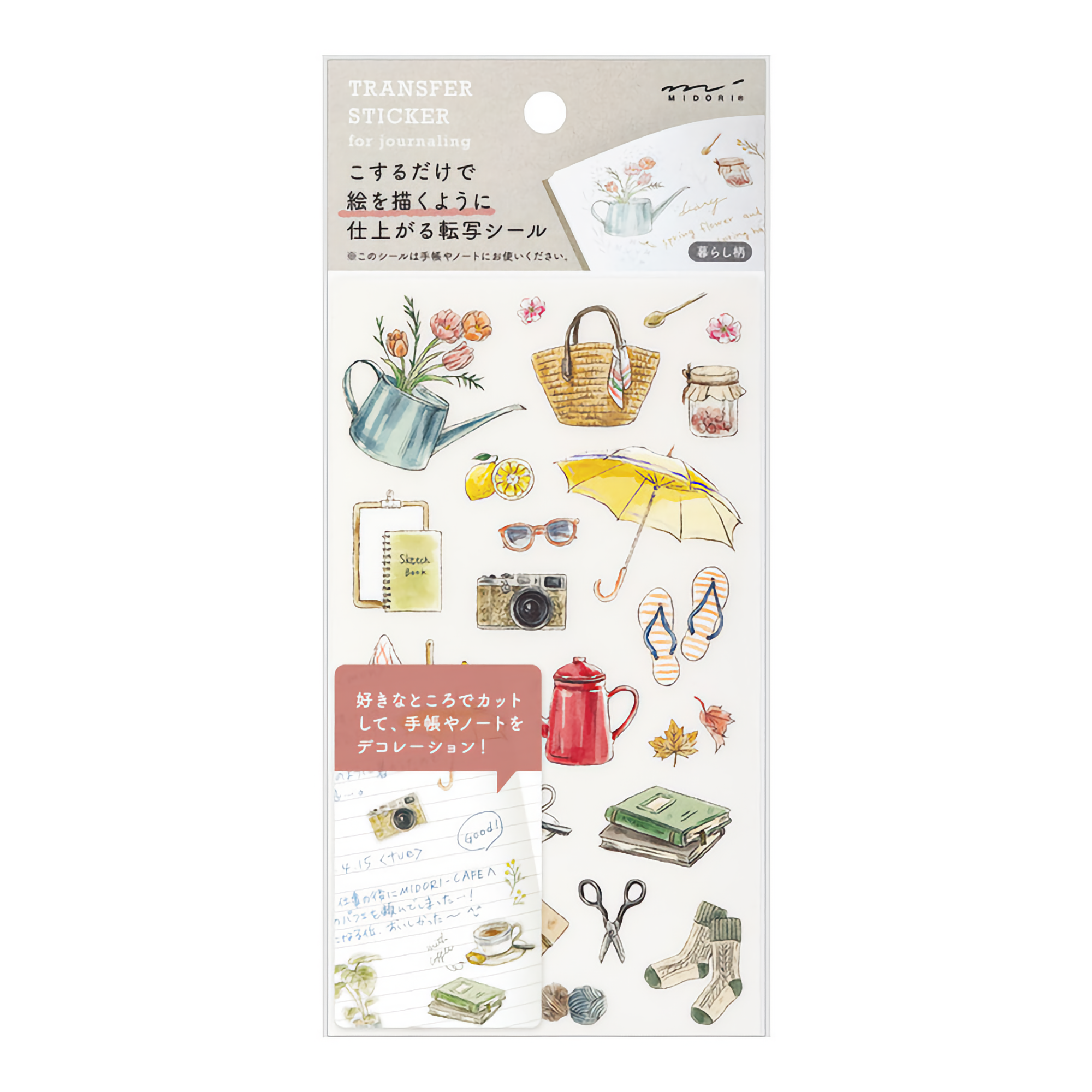 Midori Transfer Stickers Tools for Living