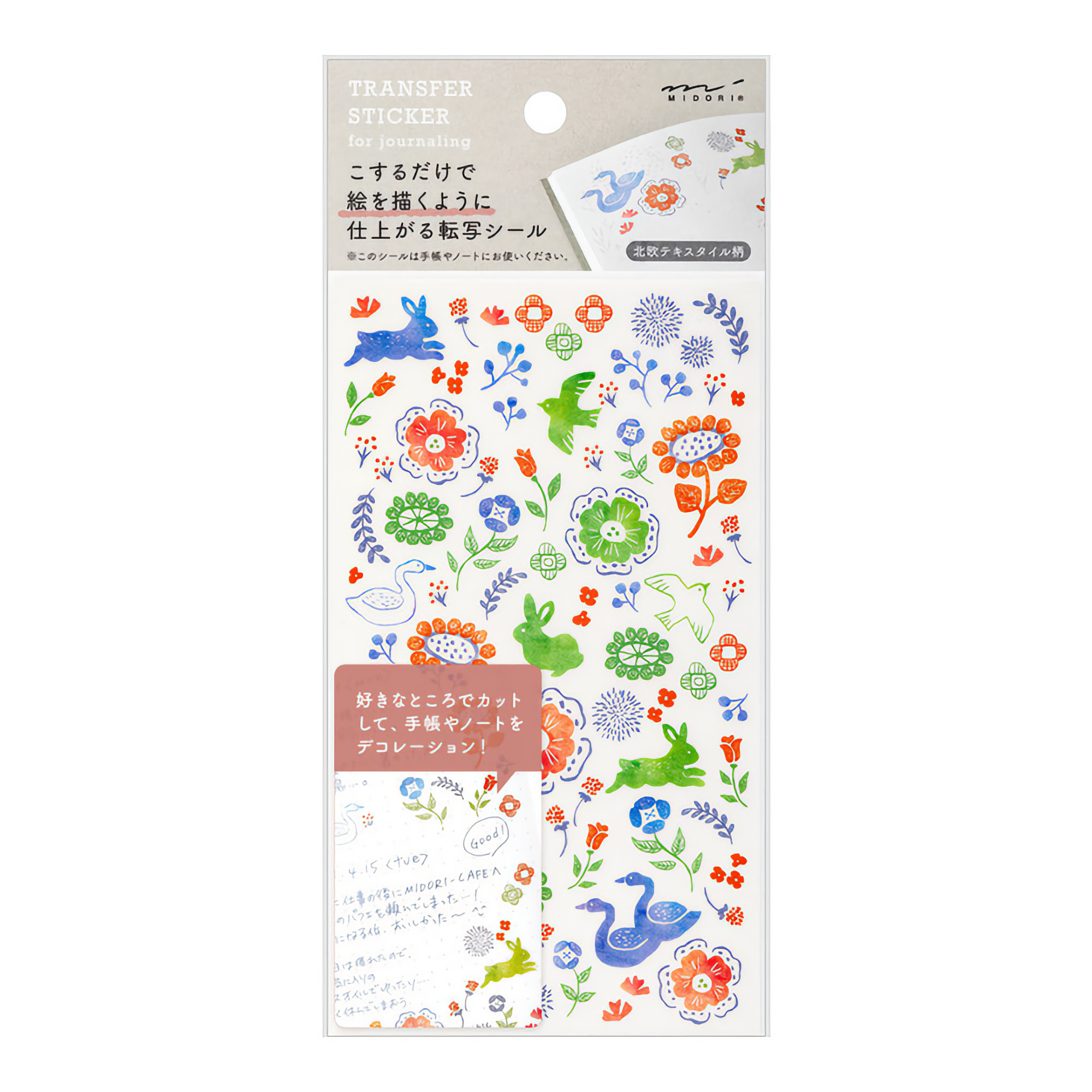 Midori Transfer Stickers Scandinavian Textile Patterns