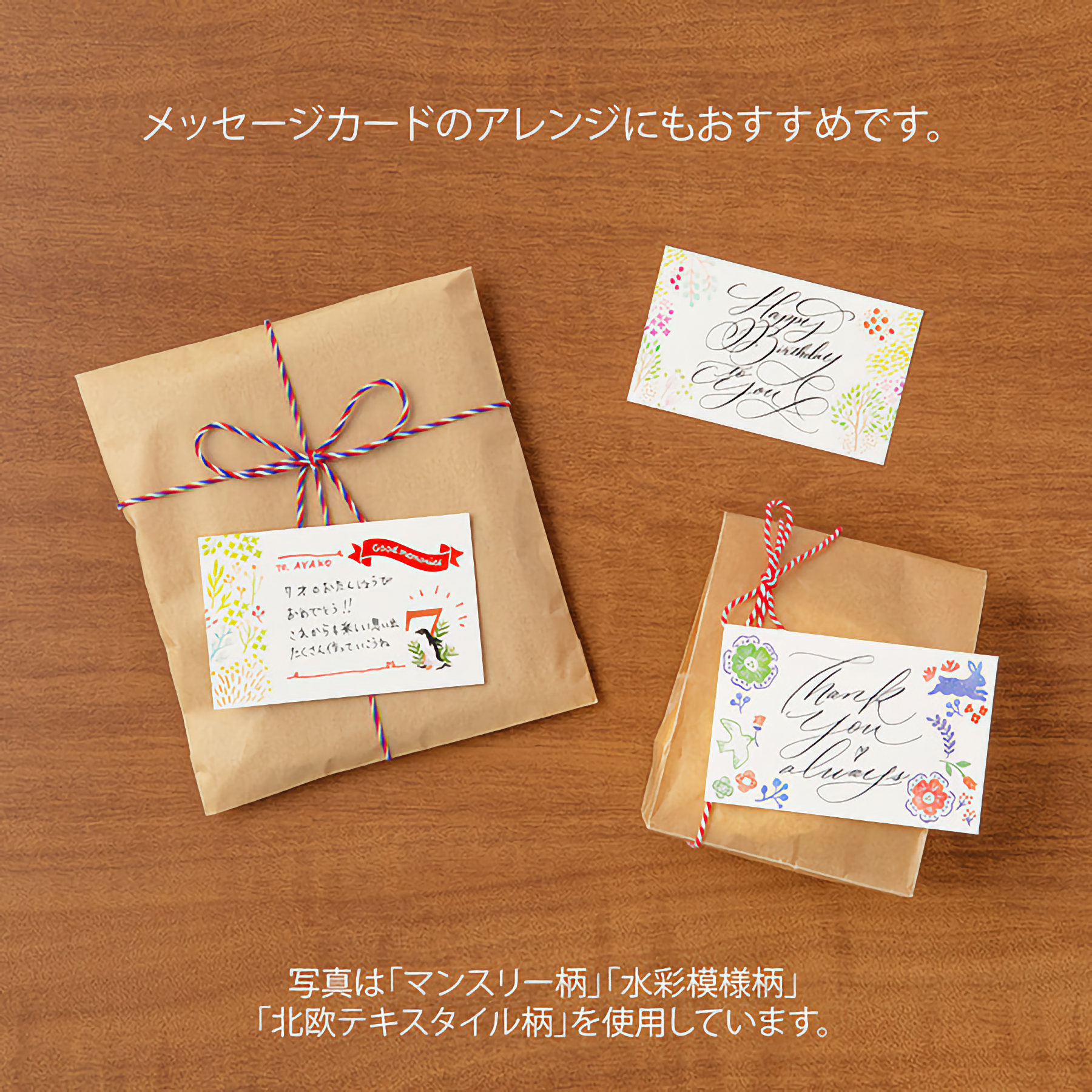 Midori Transfer Stickers Stationery