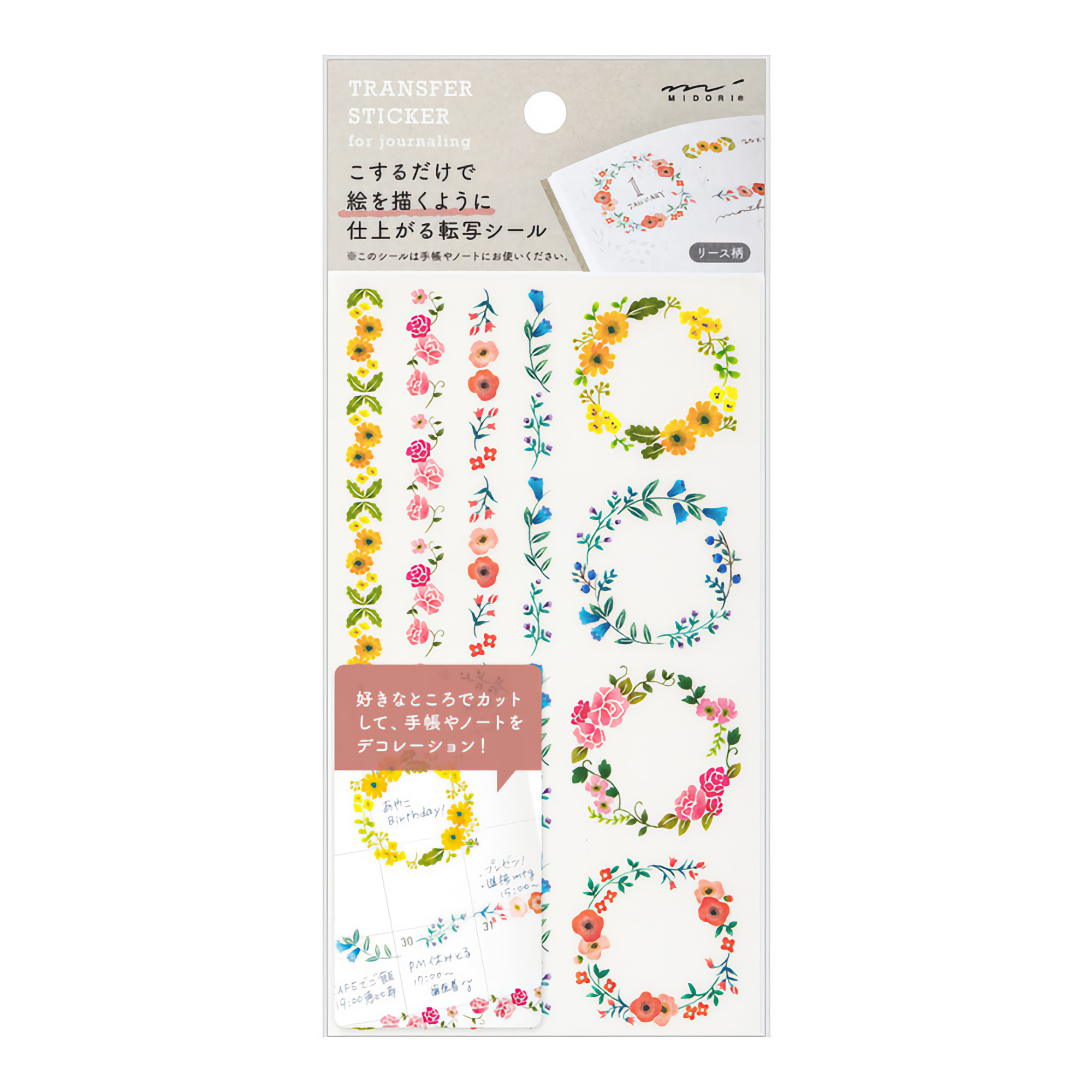 Midori Transfer Stickers Wreaths