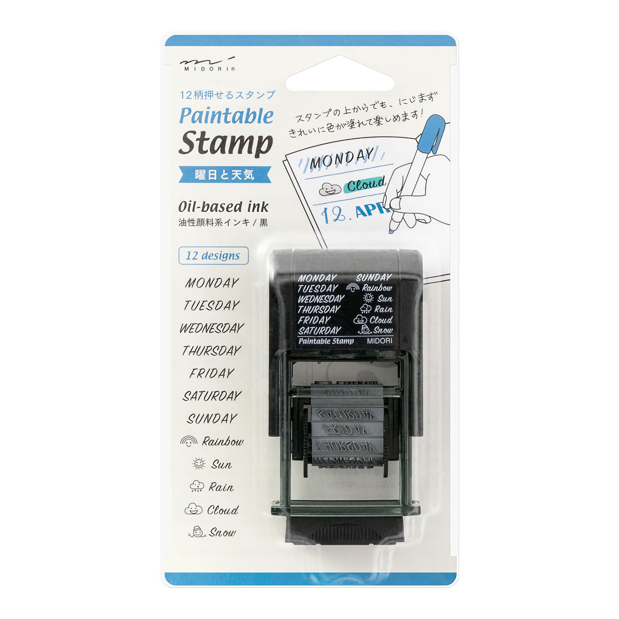 Midori Paintable Stamp Days of the Week