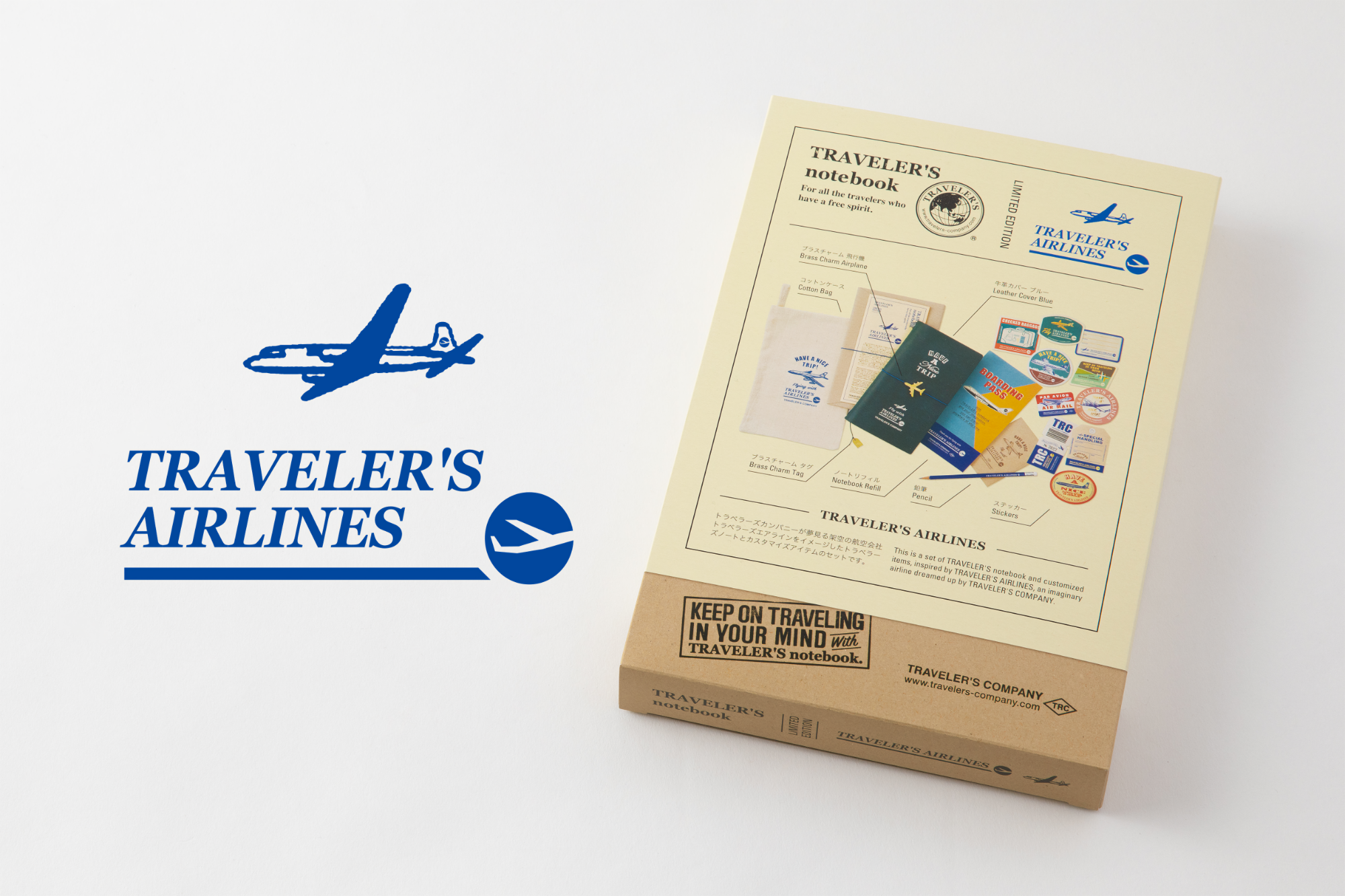 Traveler’s Company Traveler's notebook – Regular Size Limited Set Airline