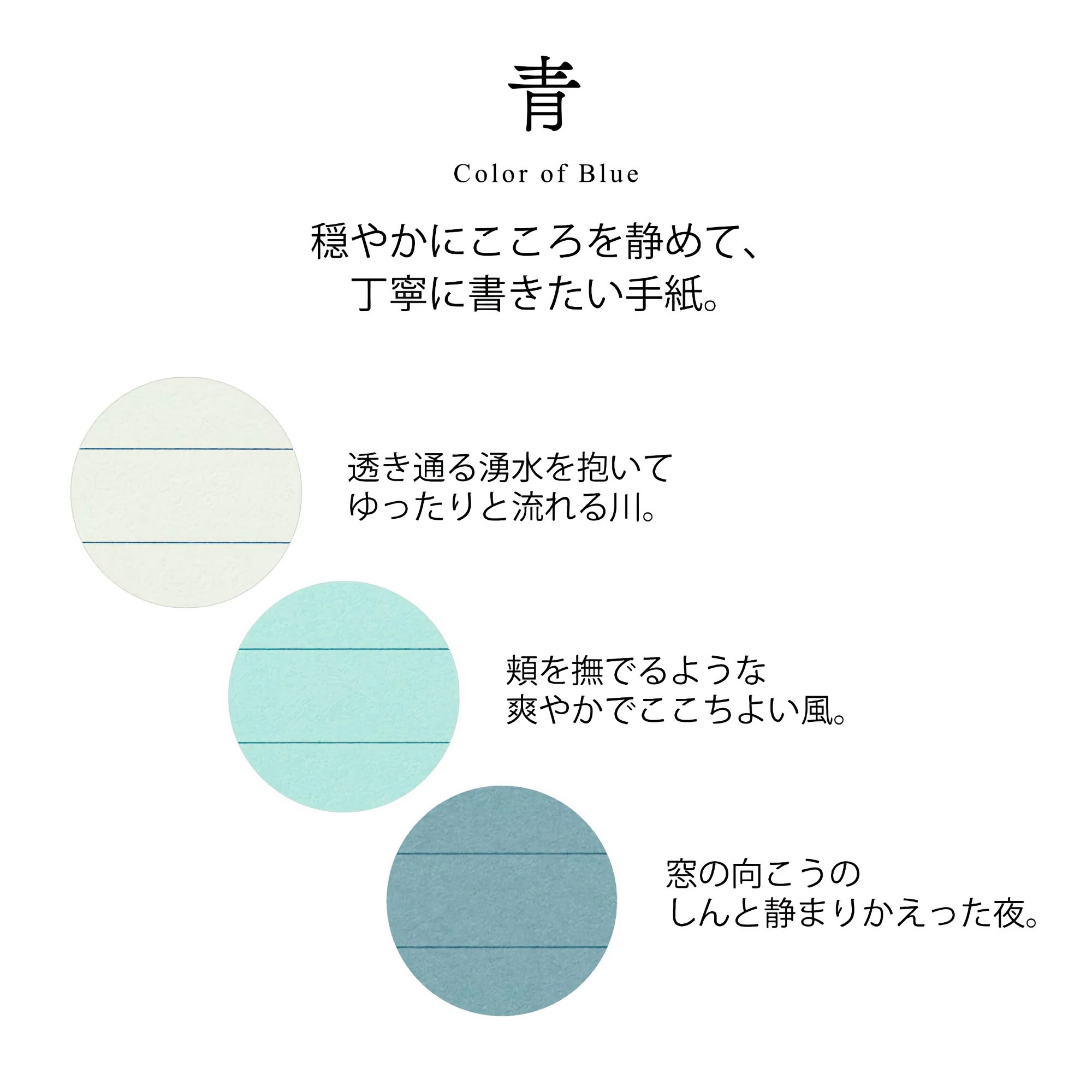 Midori Letterpad A5 Giving a Color Blue