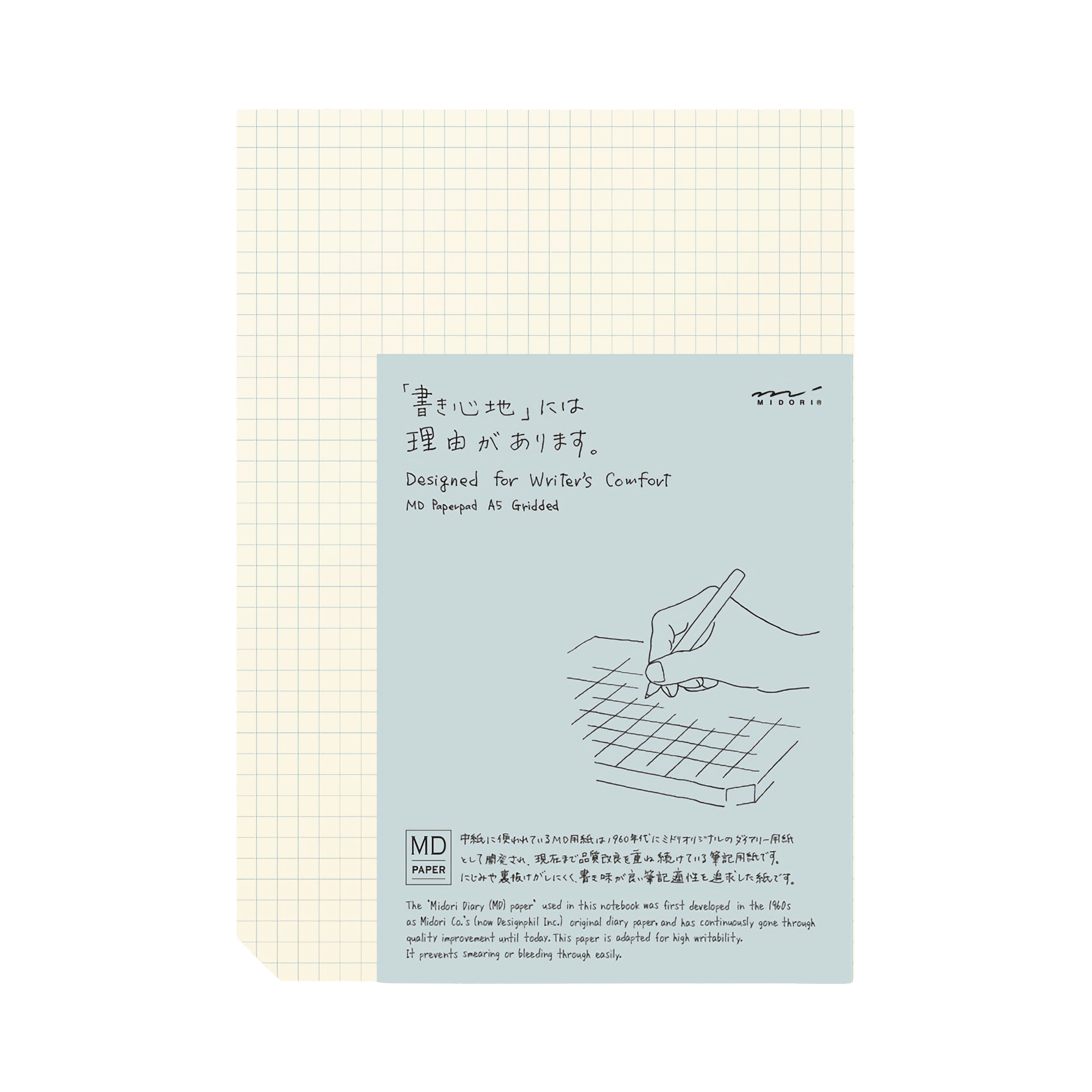 Midori MD Paperpad [A5] Rutad