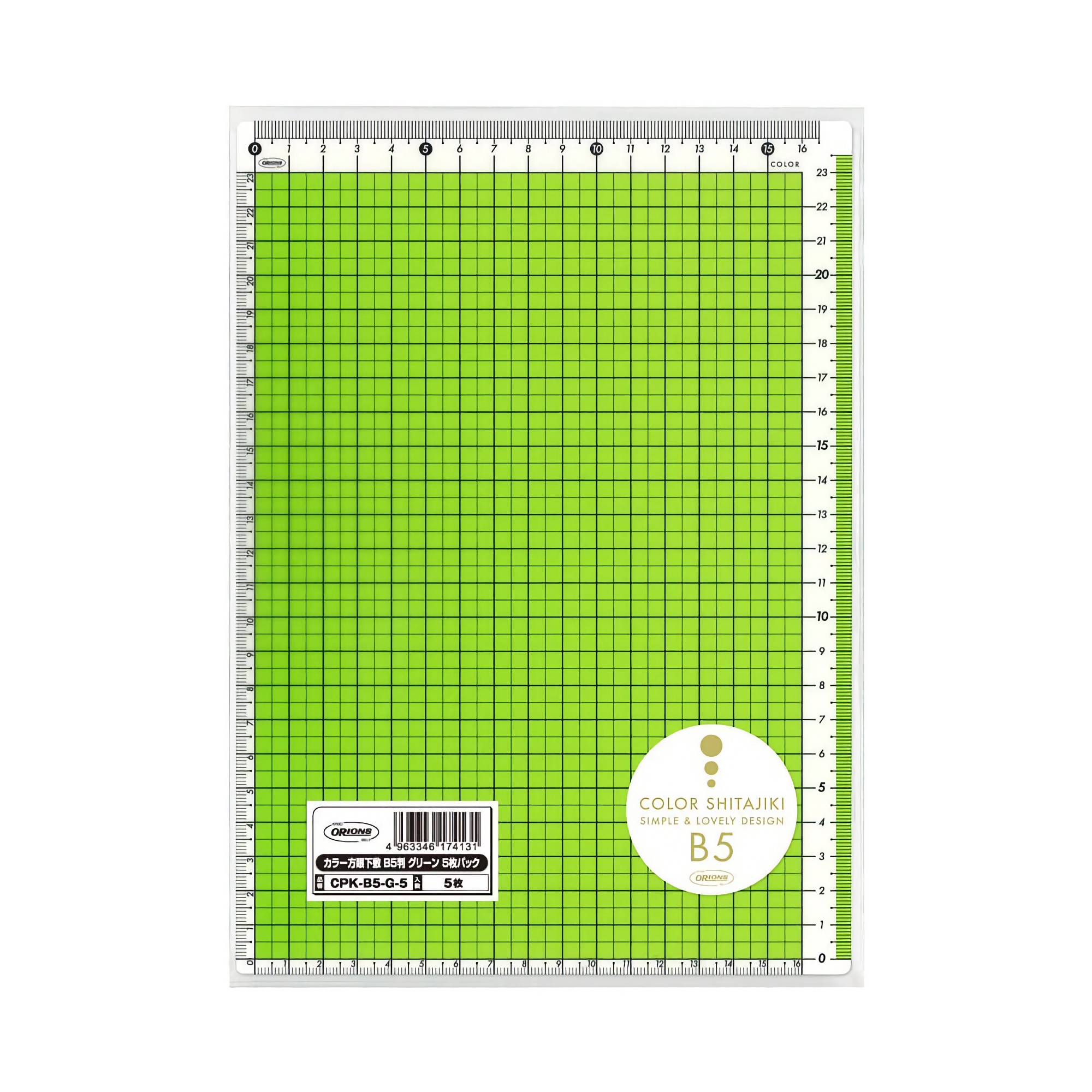 Kyoei Orions Shitajiki Pencil Board B5 Color Grid