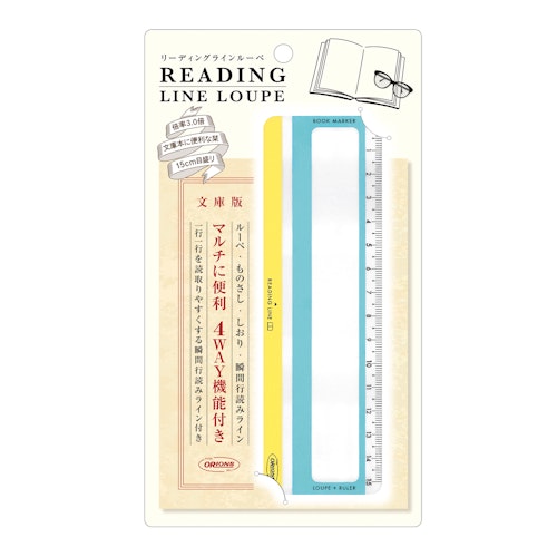Kyoei Orions Reading Line Loupe Sky Blue & Primrose Yellow