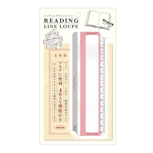 Kyoei Orions Reading Line Loupe Baby Pink & Moonstone Gray