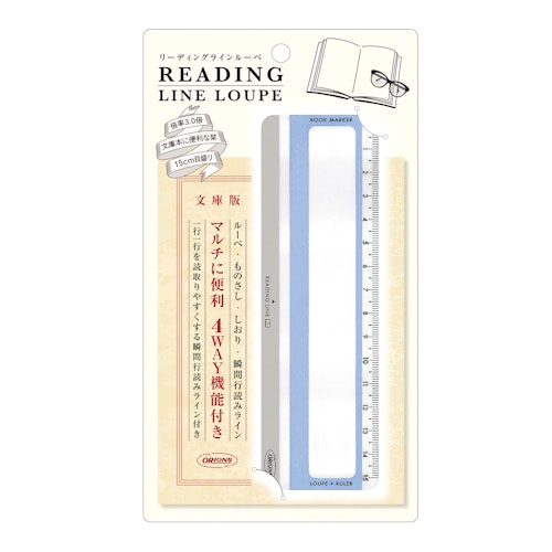 Kyoei Orions Reading Line Loupe Fountain Blue & Moonstone Gray