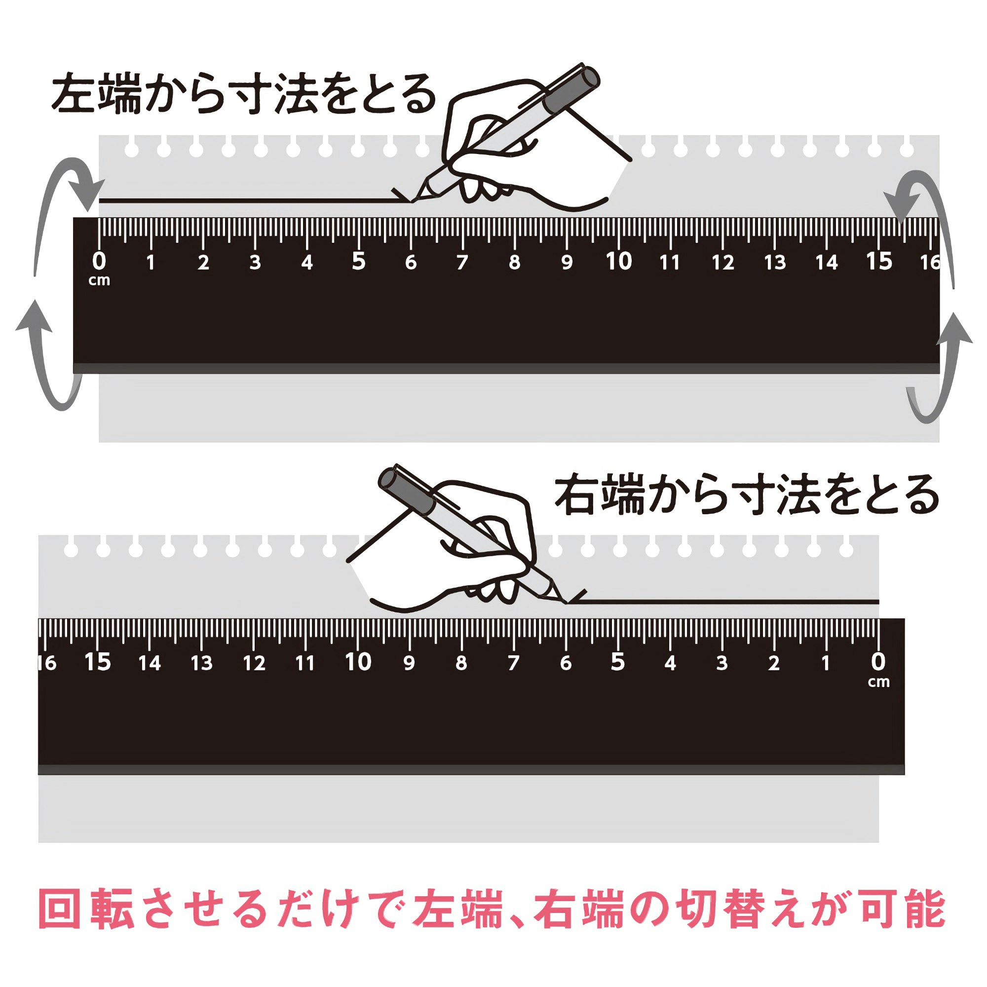 Kyoei Orions LR Left & Right Handed Ruler 20 cm Black