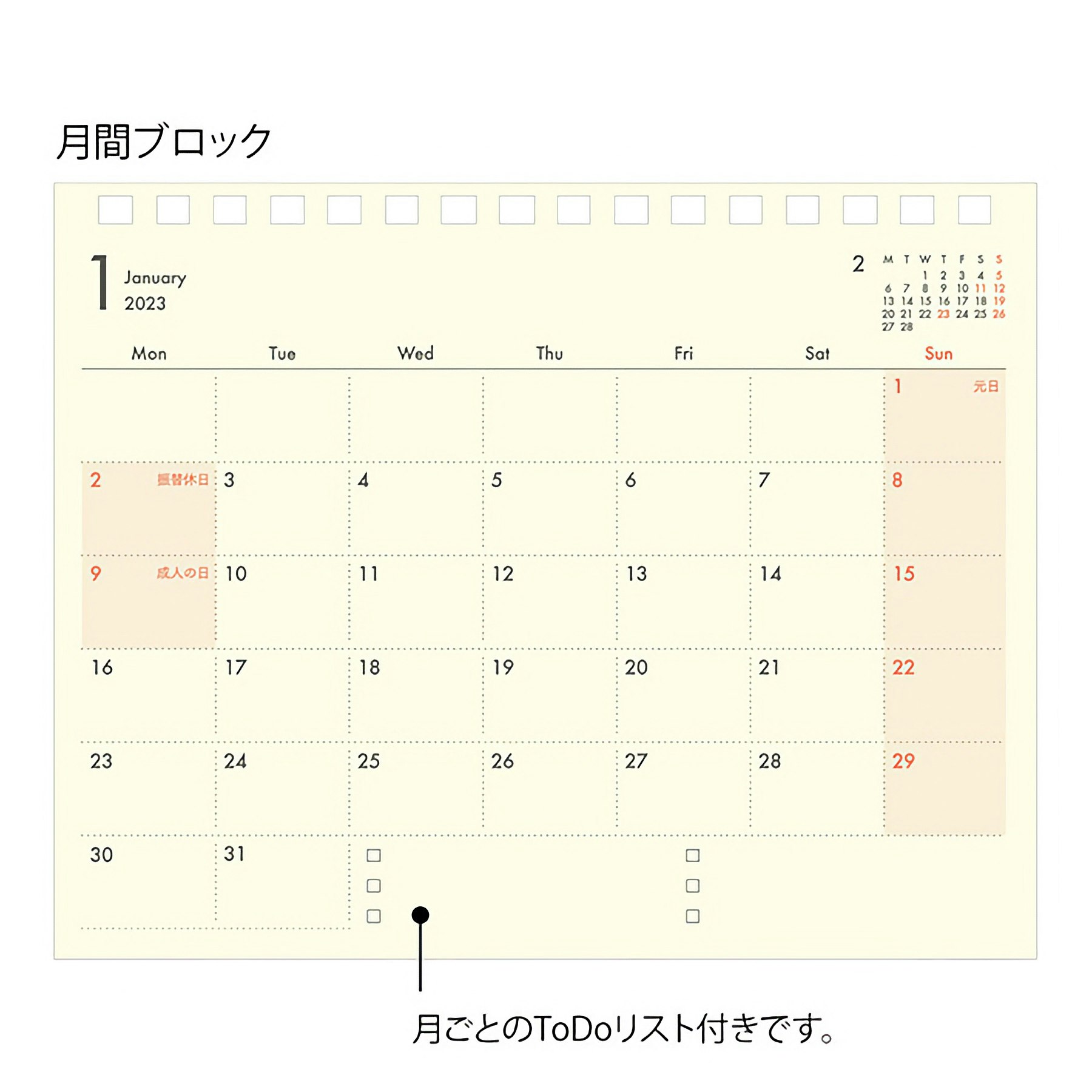 Midori + Stand Diary 2023 B6 Navy