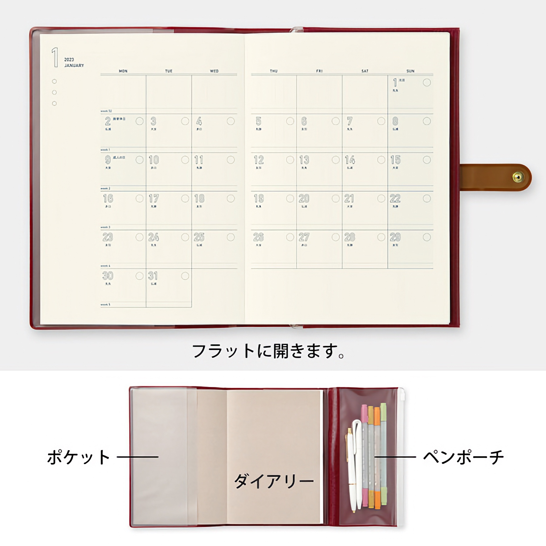 Midori MD 2023 Paper Paint Diary [A5] Red