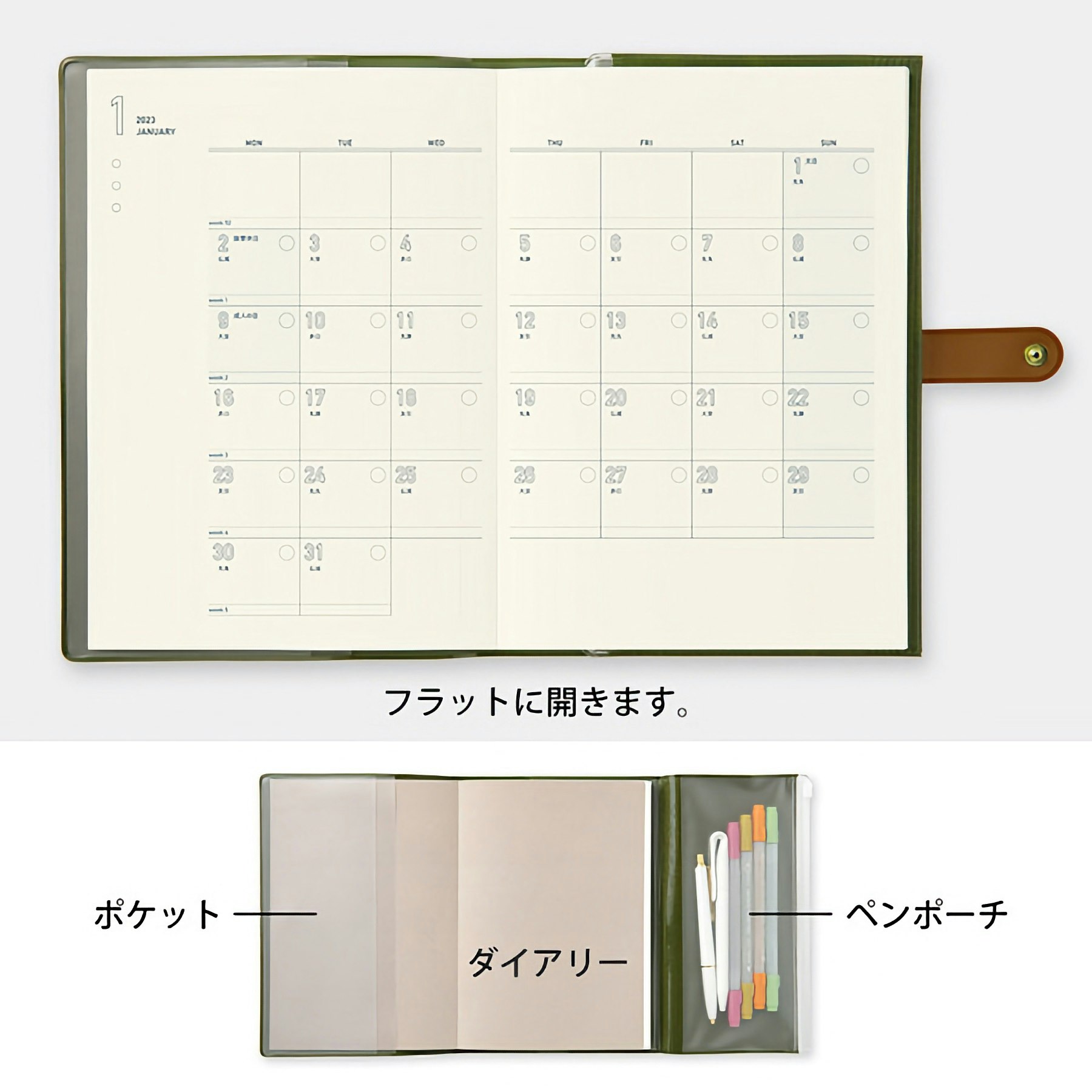 Midori MD 2023 Paper Paint Diary [A5] Khaki