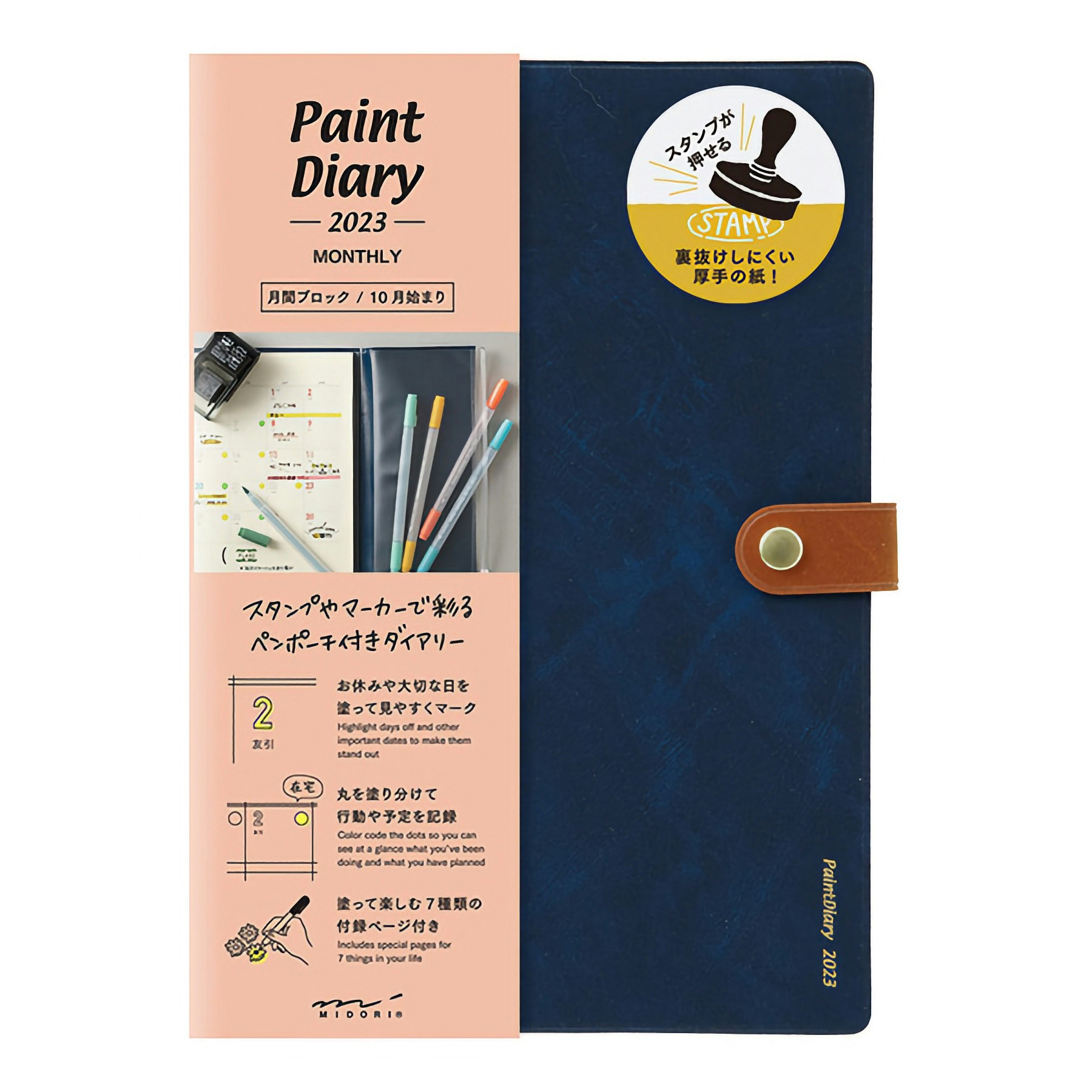Midori MD 2023 Paper Paint Diary [A5] Navy