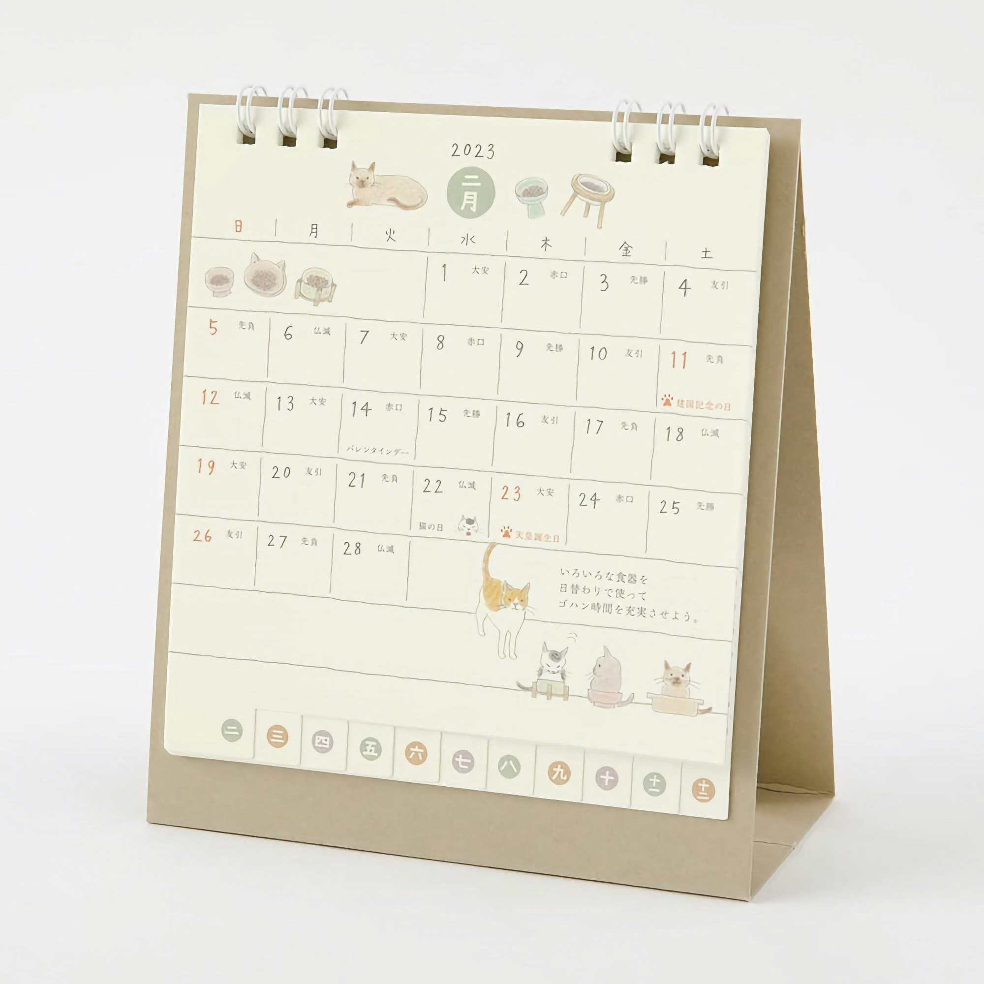 Midori Desktop Calendar Cat 2023 S