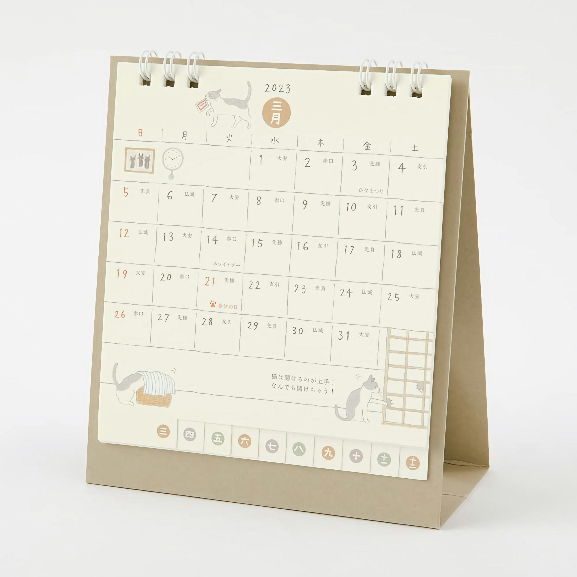 Midori Desktop Calendar Cat 2023 S Komadori