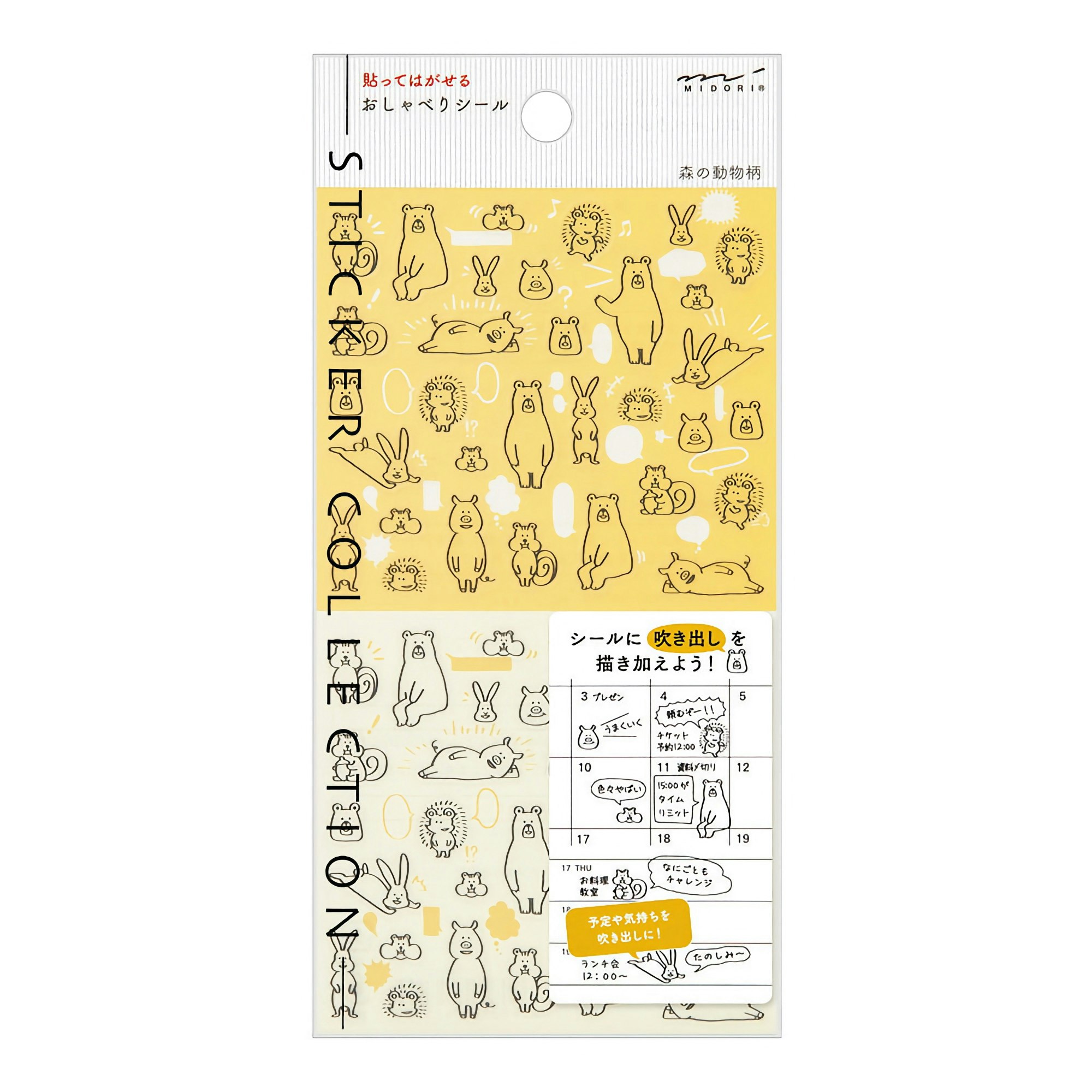 Midori 2023 Diary Sticker Chat Forest Animals