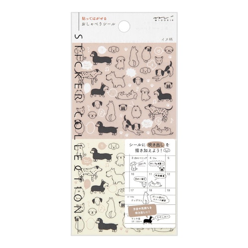 Midori 2023 Diary Sticker Chat Dogs