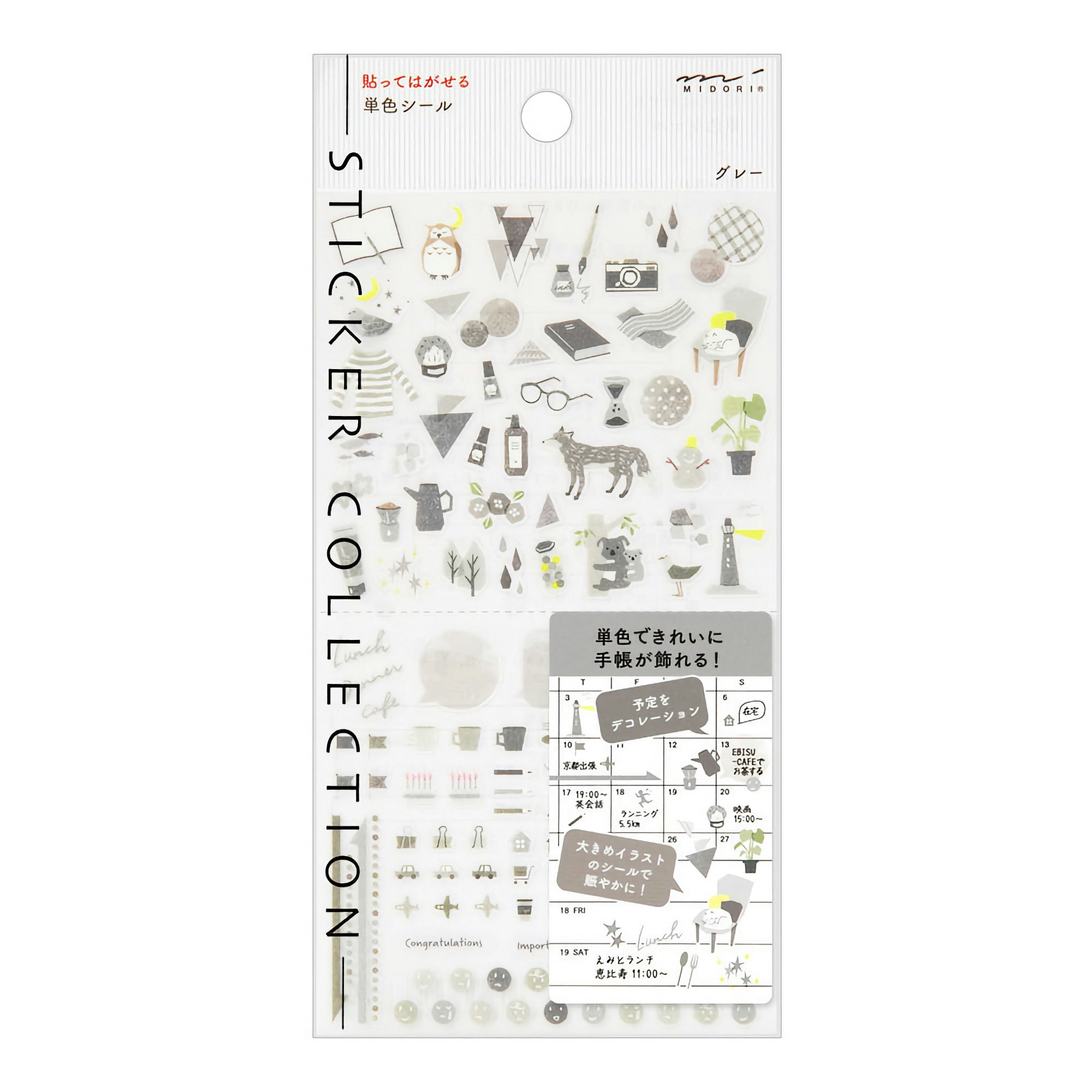 Midori 2023 Diary Sticker Color Gray