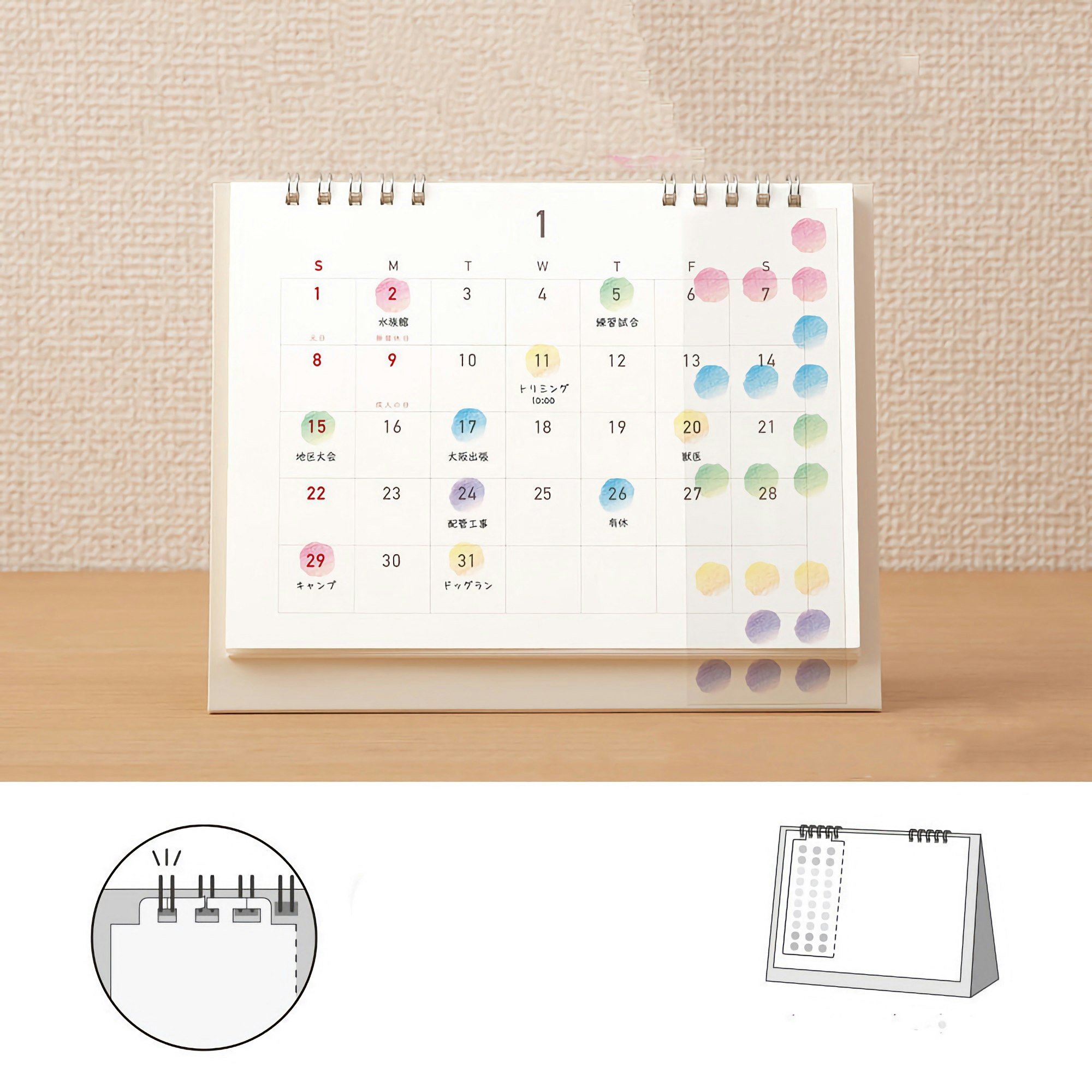 Midori 2023 Calendar Stickers M Flowers