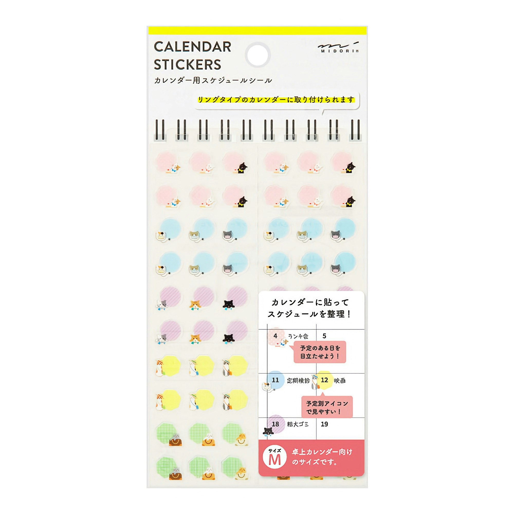 Midori 2023 Calendar Stickers M Cats