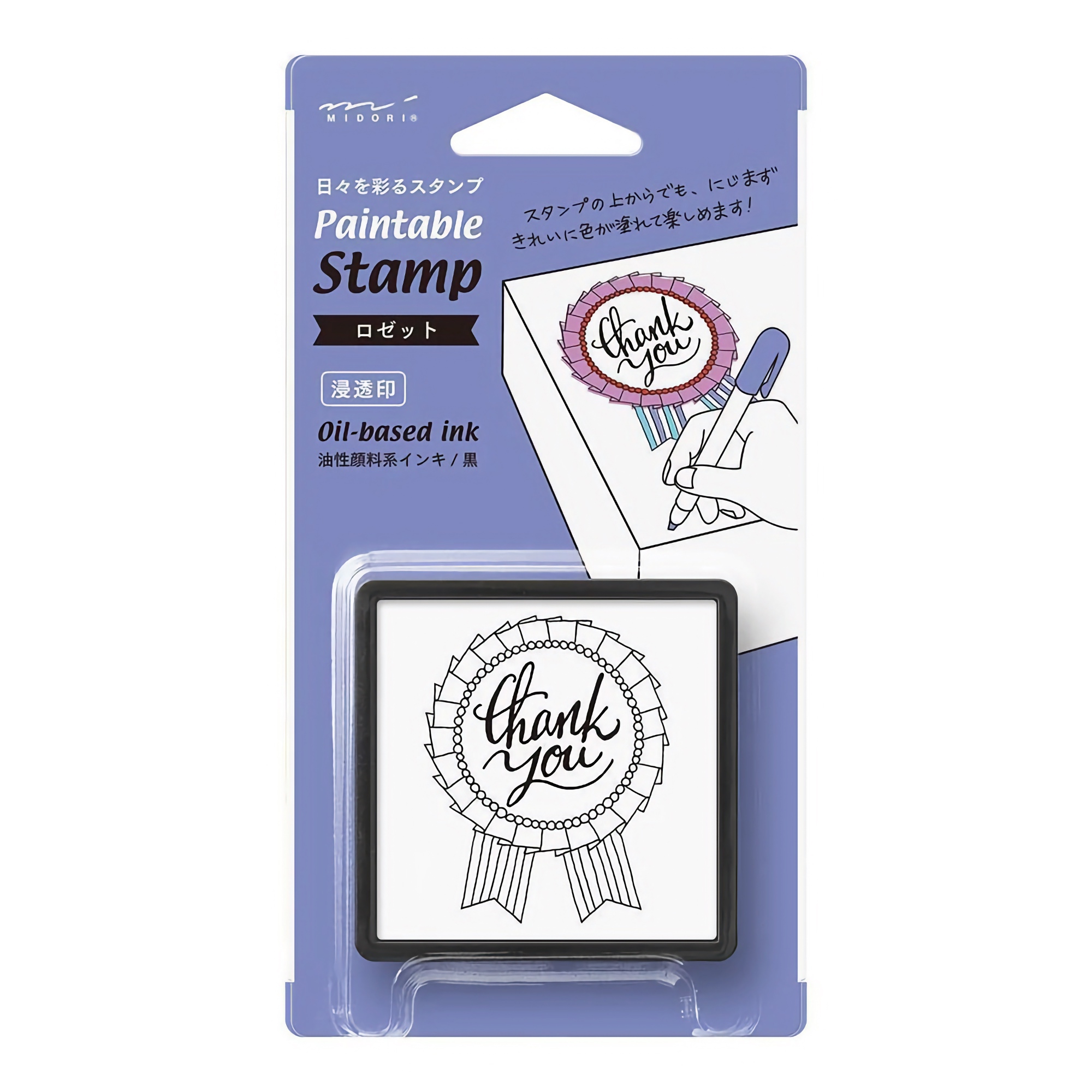 Midori Paintable Stamp Pre-inked Thank You