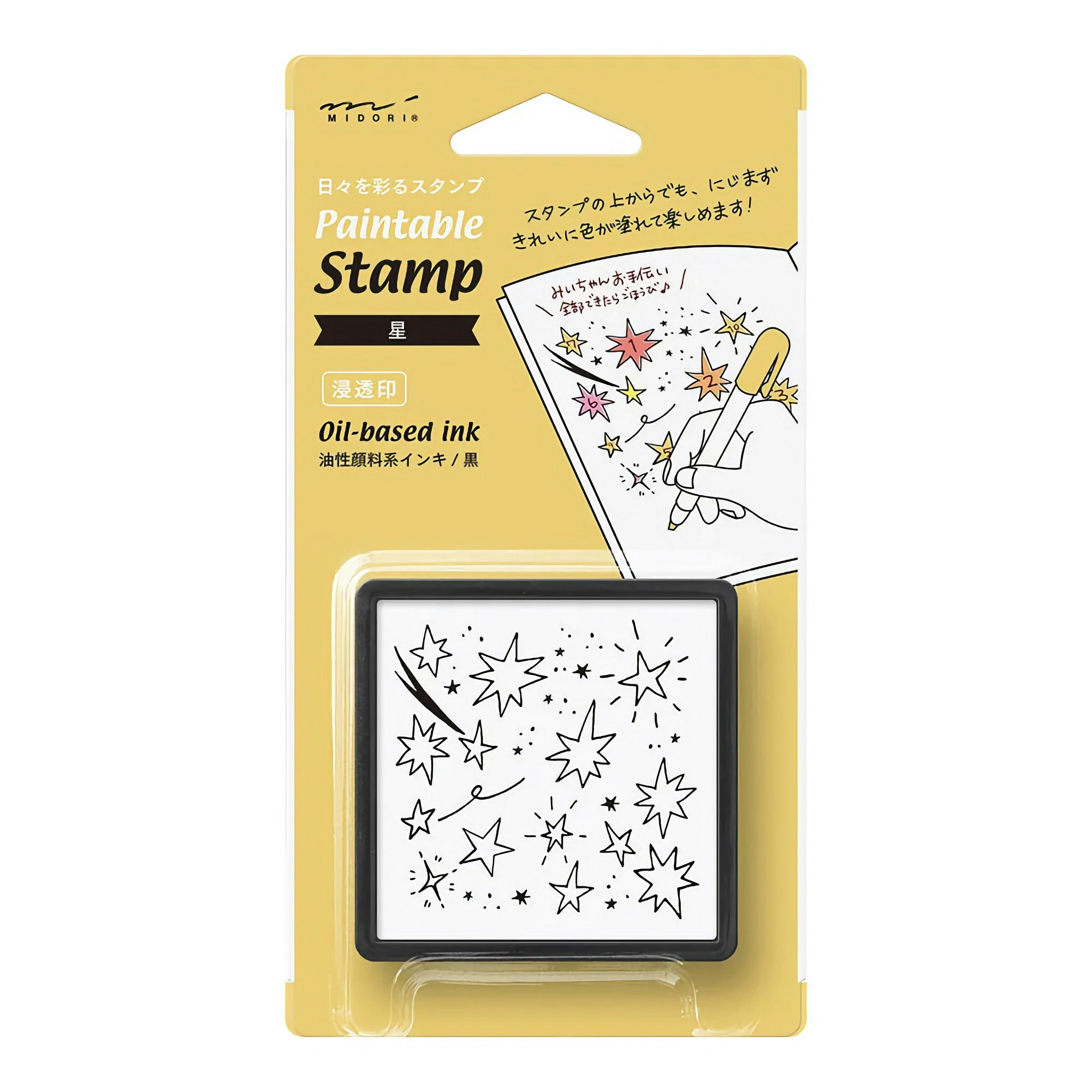 Midori Paintable Stamp Pre-inked Star