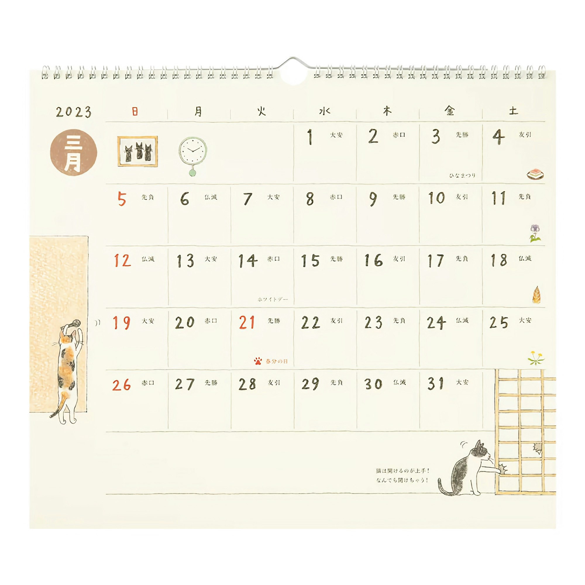 Midori Wall Calendar Cat 2023 L Komadori