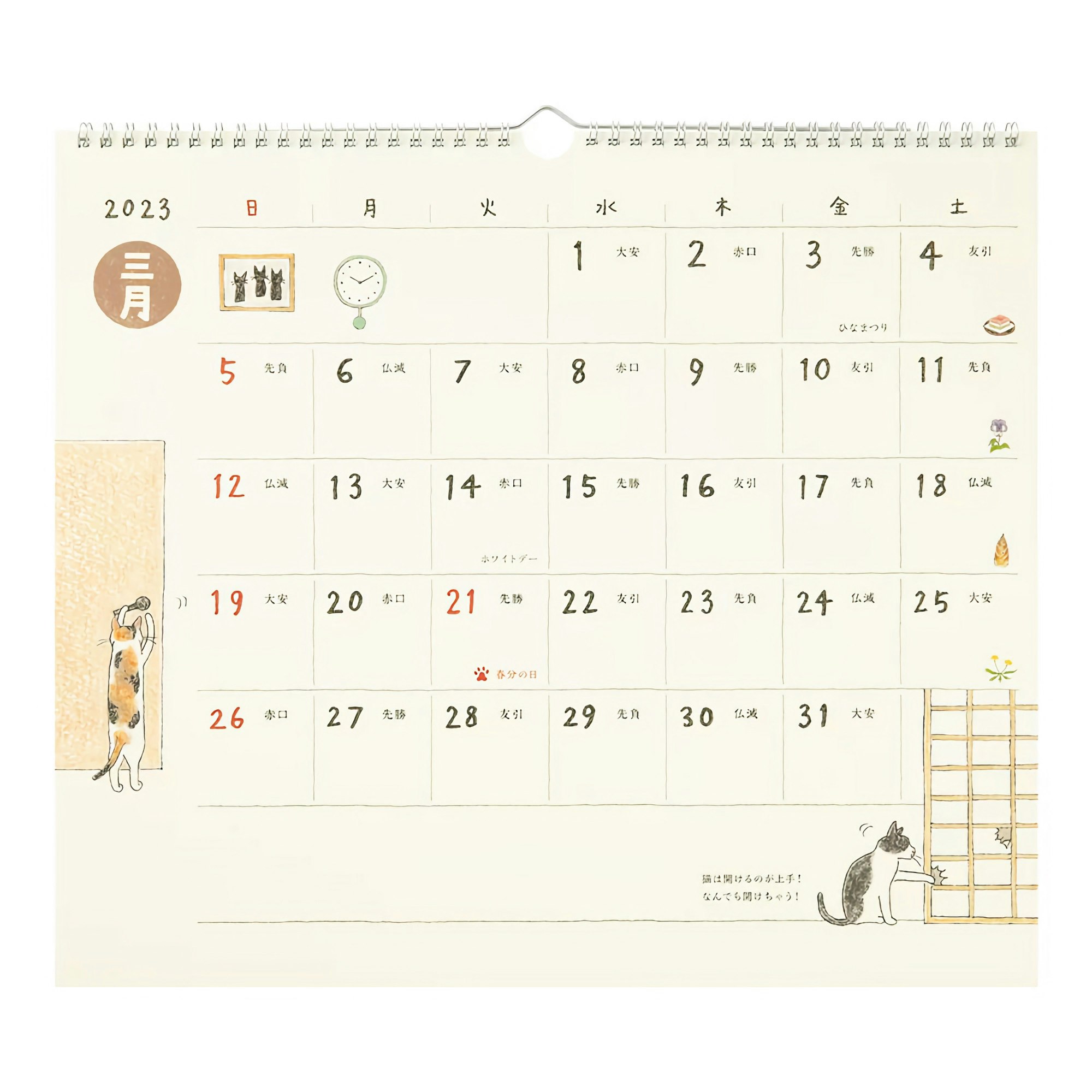 Midori Wall Calendar Cat 2023 L