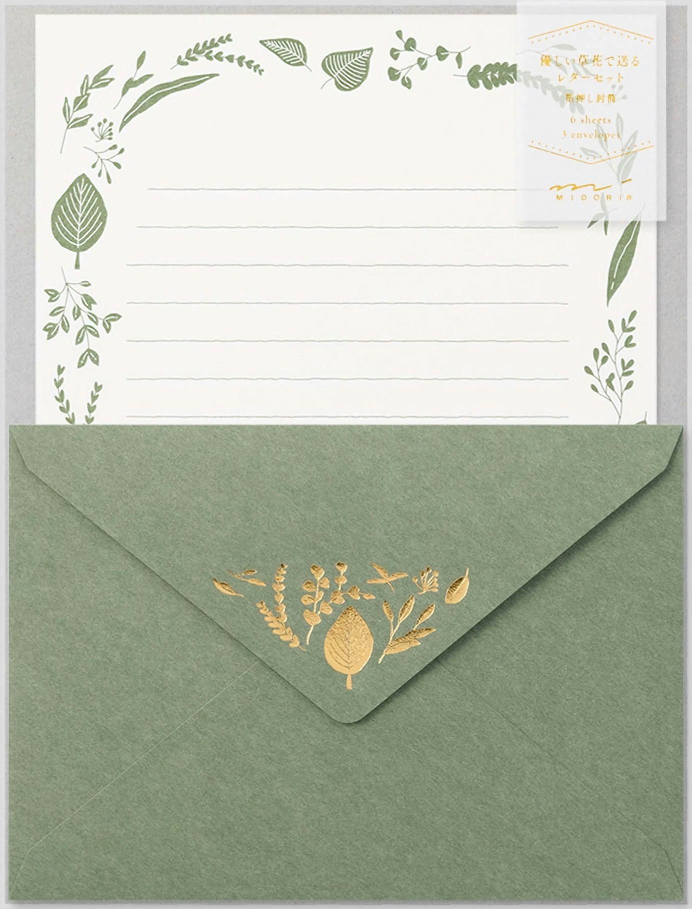 Midori Letter Set Foil-Stamped Envelopes Leaves