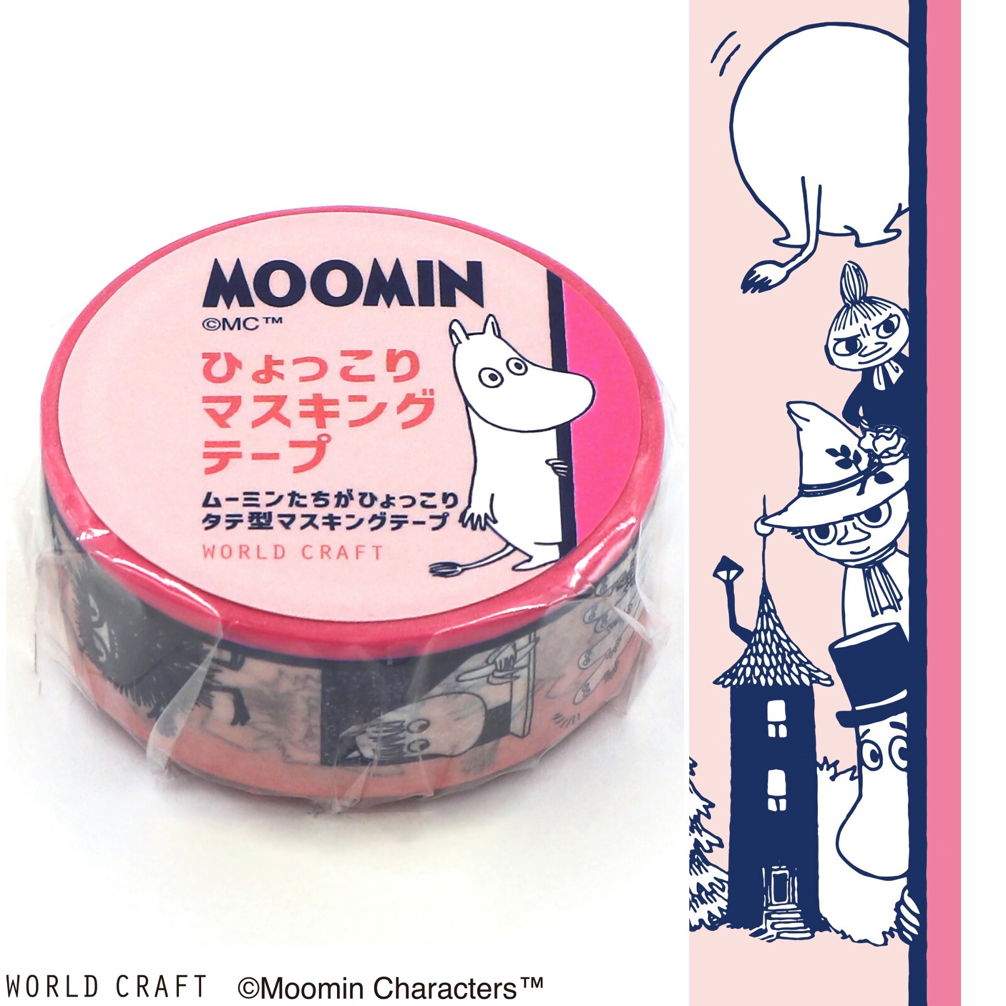 World Craft Washi Tape Moomin Border Pink