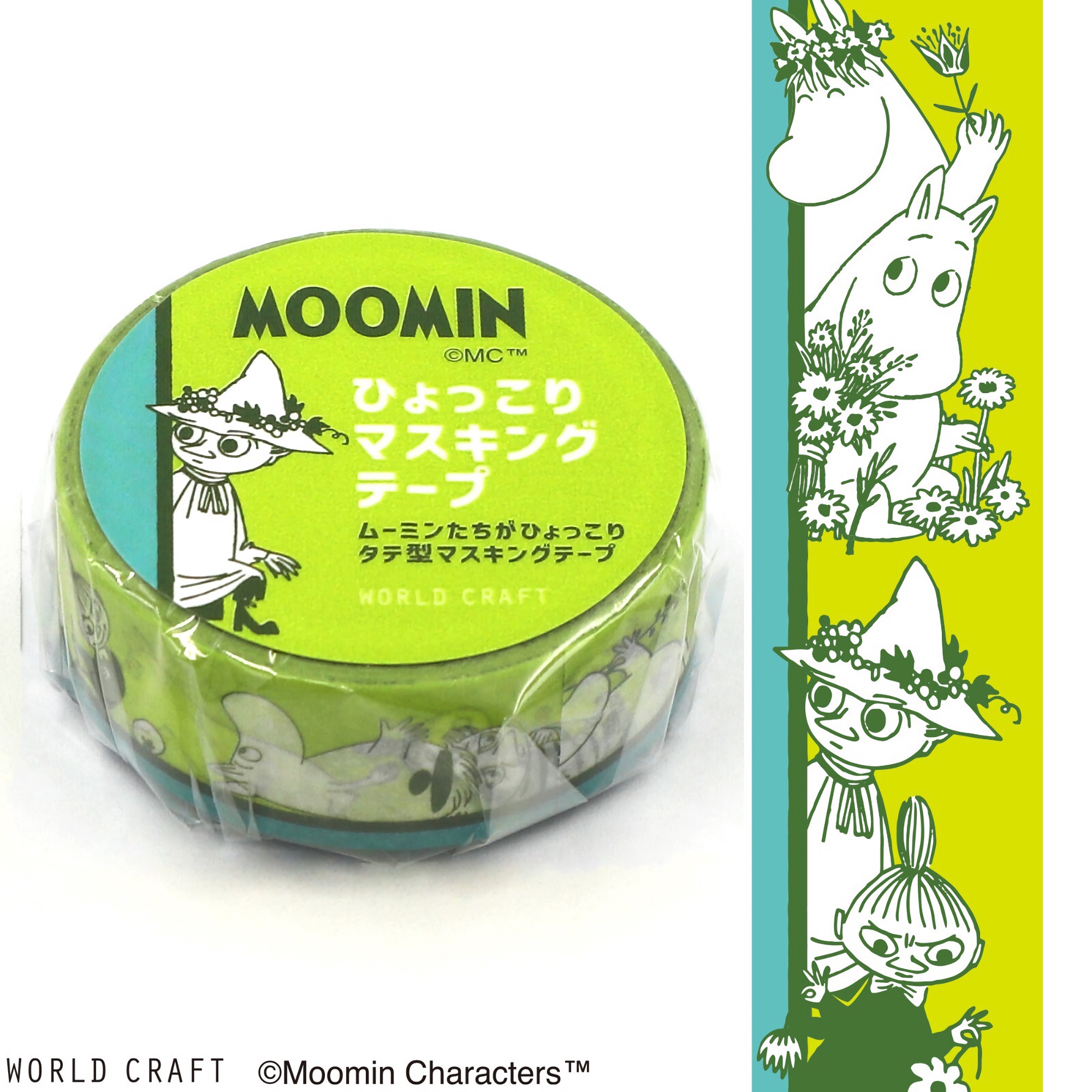 World Craft Washi Tape Moomin Border Green