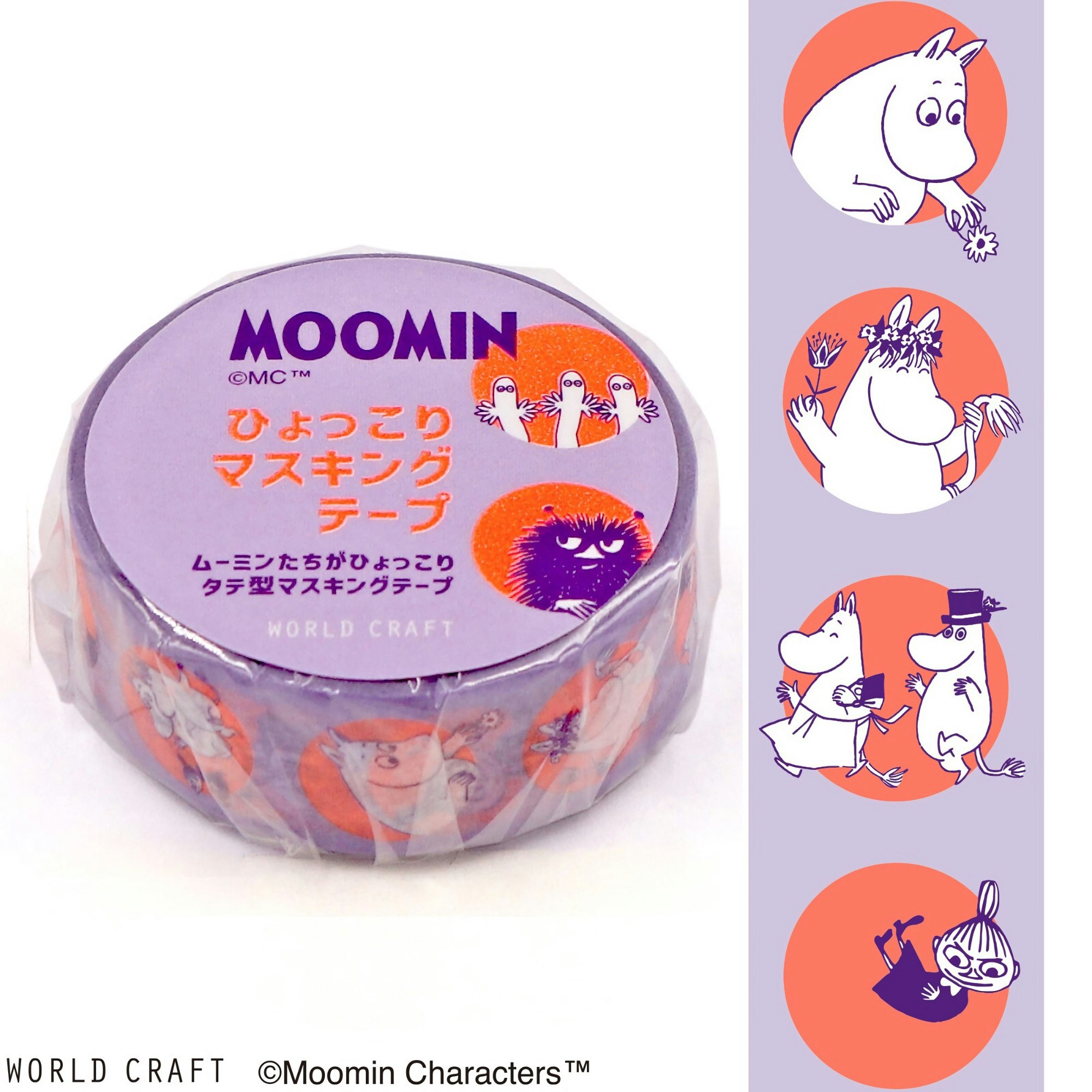 World Craft Washi Tape Moomin Circle Purple