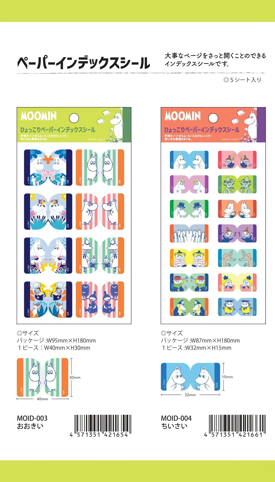 World Craft Paper Index Stickers Moomin Big