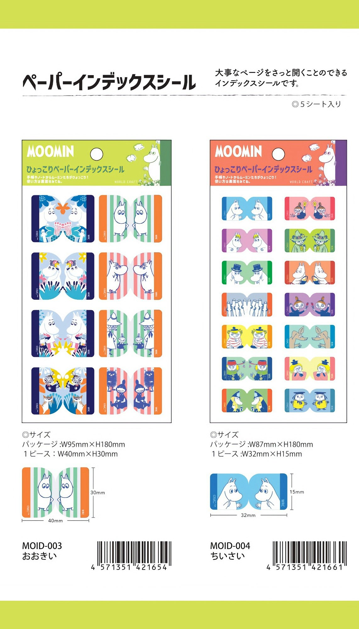 World Craft Paper Index Stickers Moomin Small