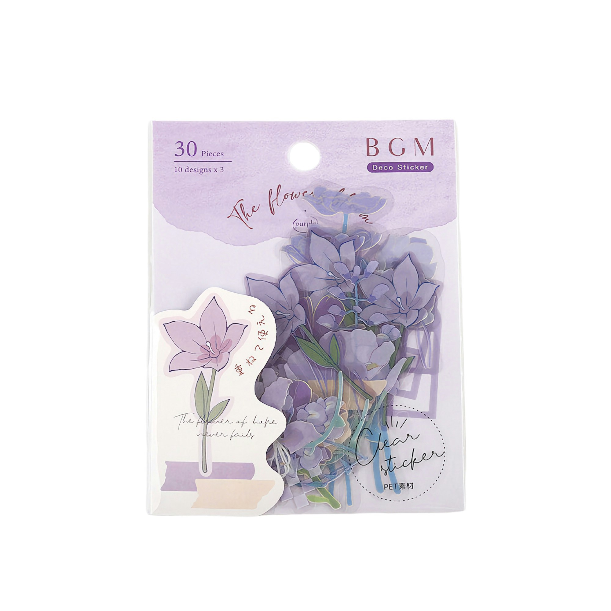 BGM Clear Sticker Flowers Blossom Purple