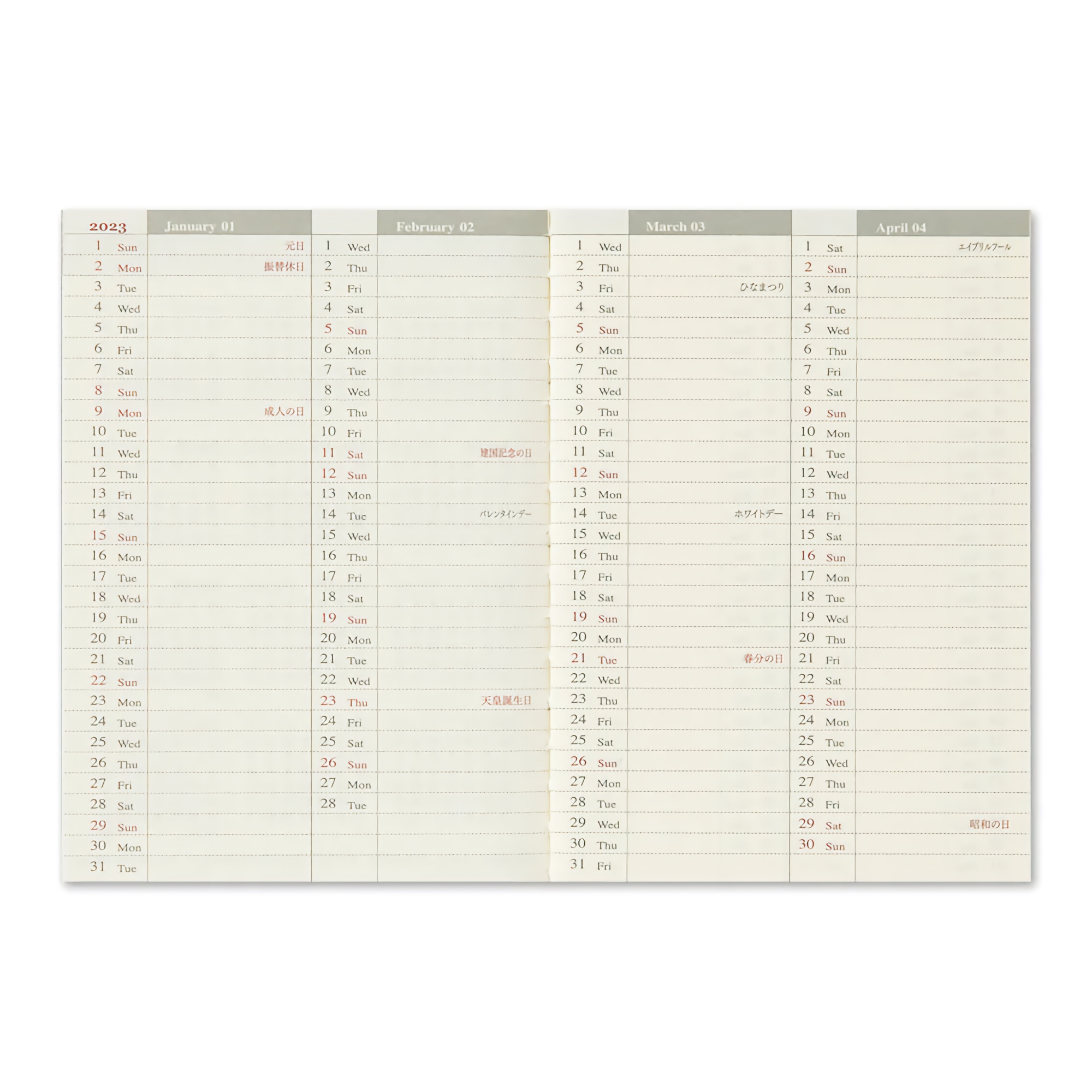 Traveler’s Company Traveler's notebook - 2023 Weekly, Passport Size