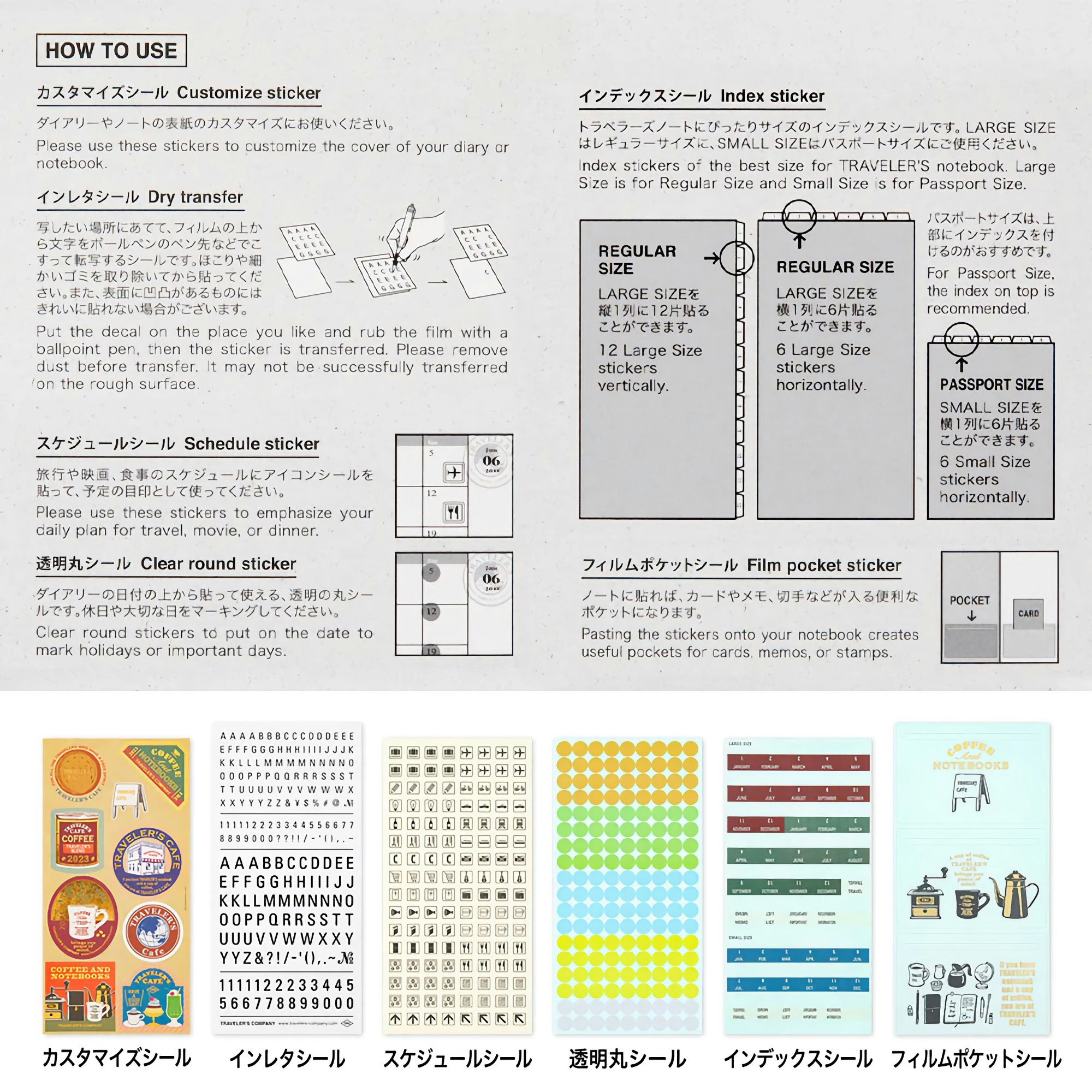 Traveler’s Company Traveler's notebook - 2023 Customized sticker set