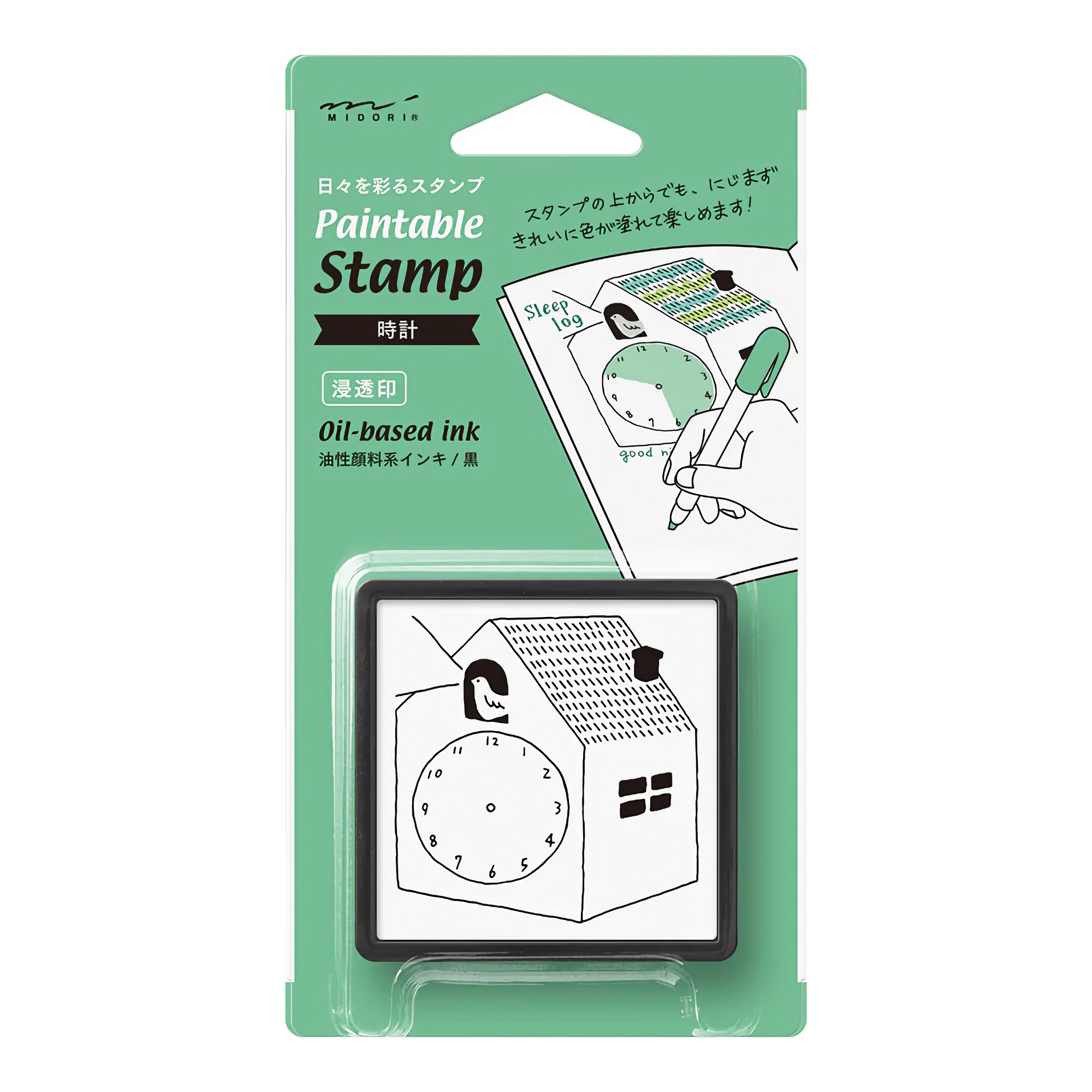 Midori Paintable Stamp Pre-inked Clock